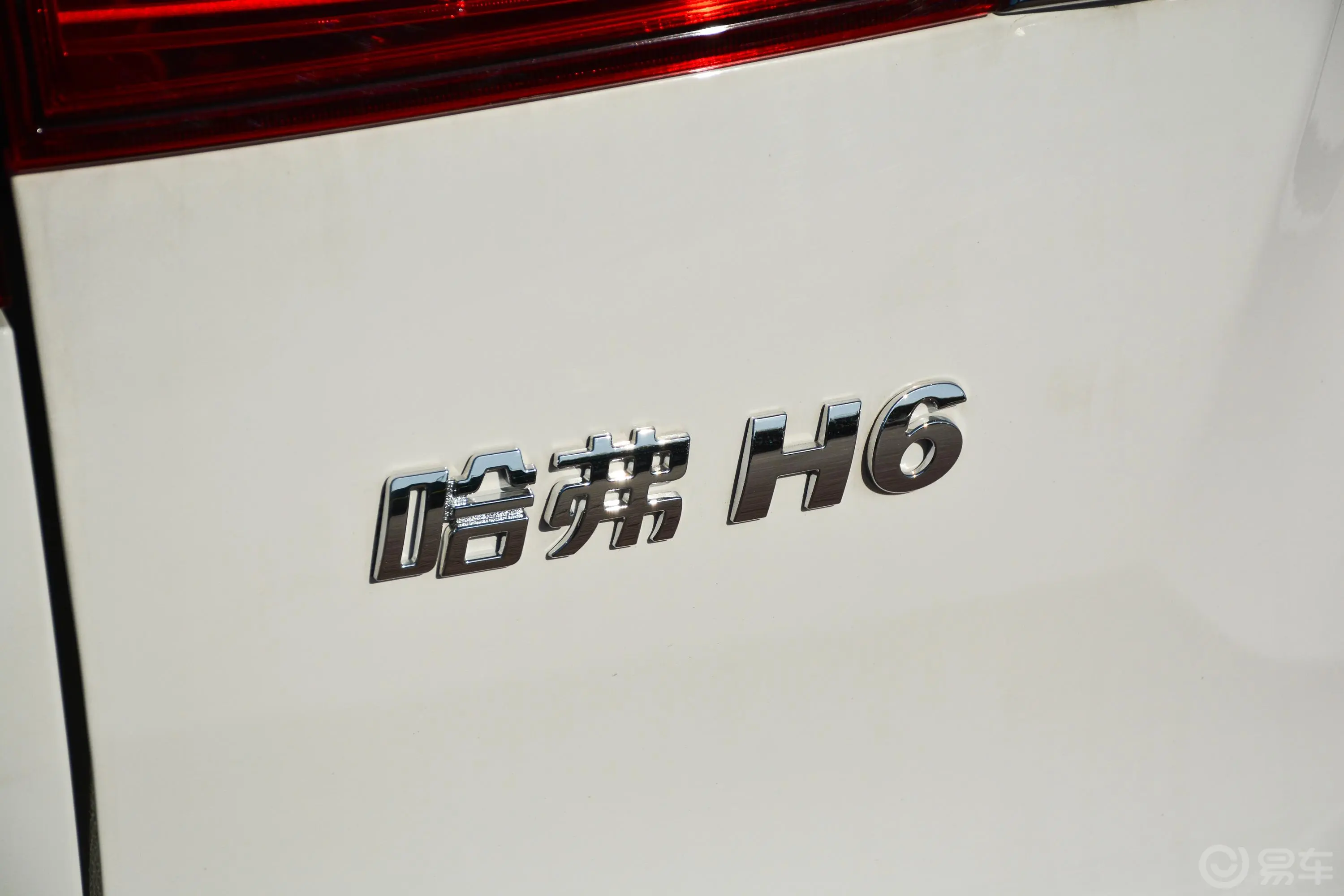 哈弗H6 Coupe红标 2.0T 双离合 两驱 精英版外观