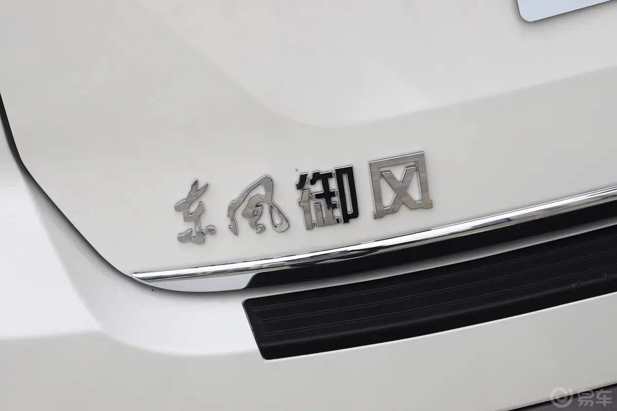 御风S161.9T 手动 四驱 豪华版 5座外观