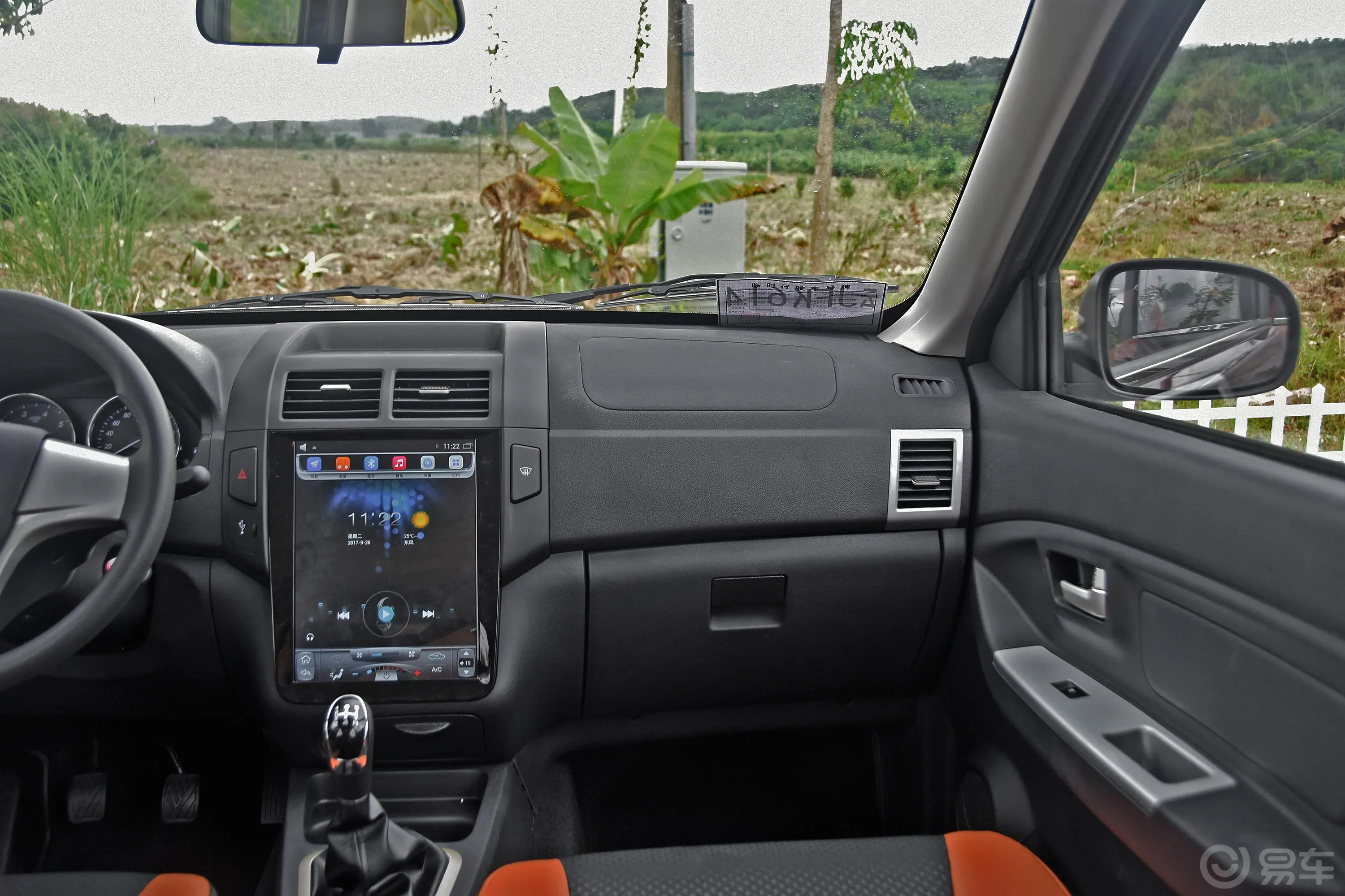 威旺M30PLUS 1.5L 手动 舒适版副驾驶位区域
