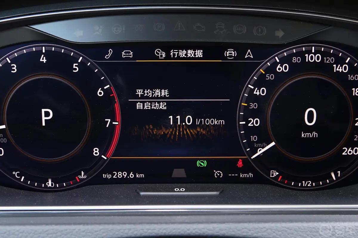 高尔夫280TSI 双离合 旗舰版内饰