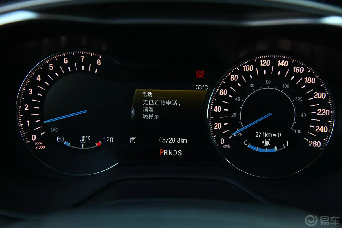 蒙迪欧EcoBoost 245 旗舰版内饰