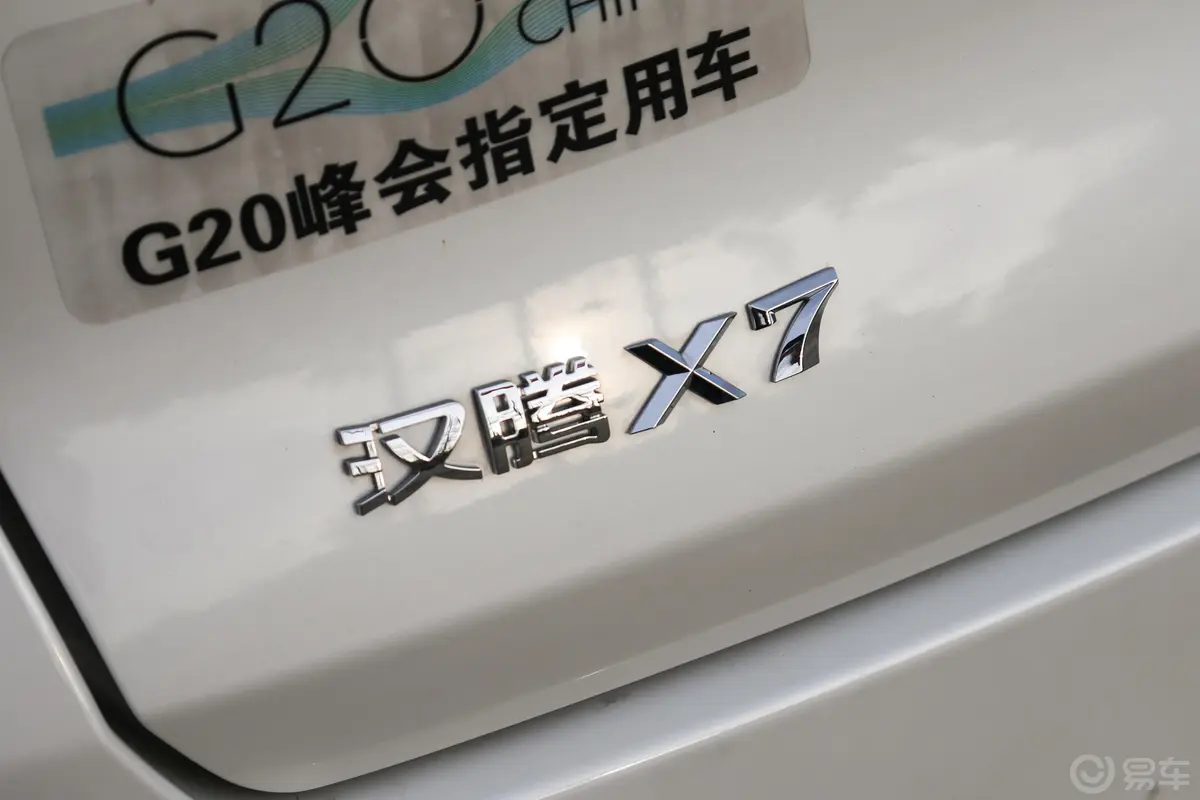 汉腾X72.0T 手动 豪华版 国V外观