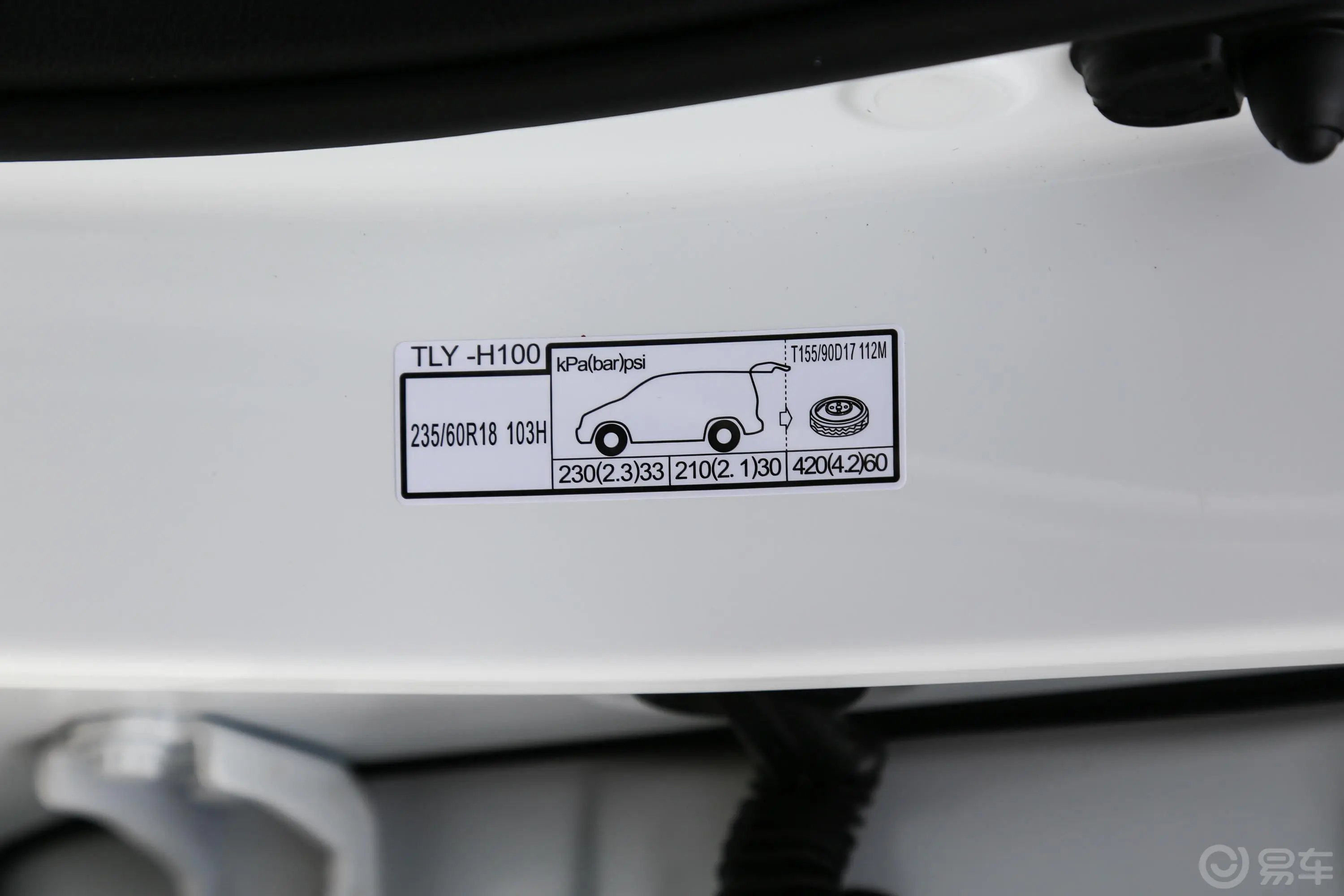 本田CR-V240TURBO CVT 四驱 尊耀版胎压信息铭牌