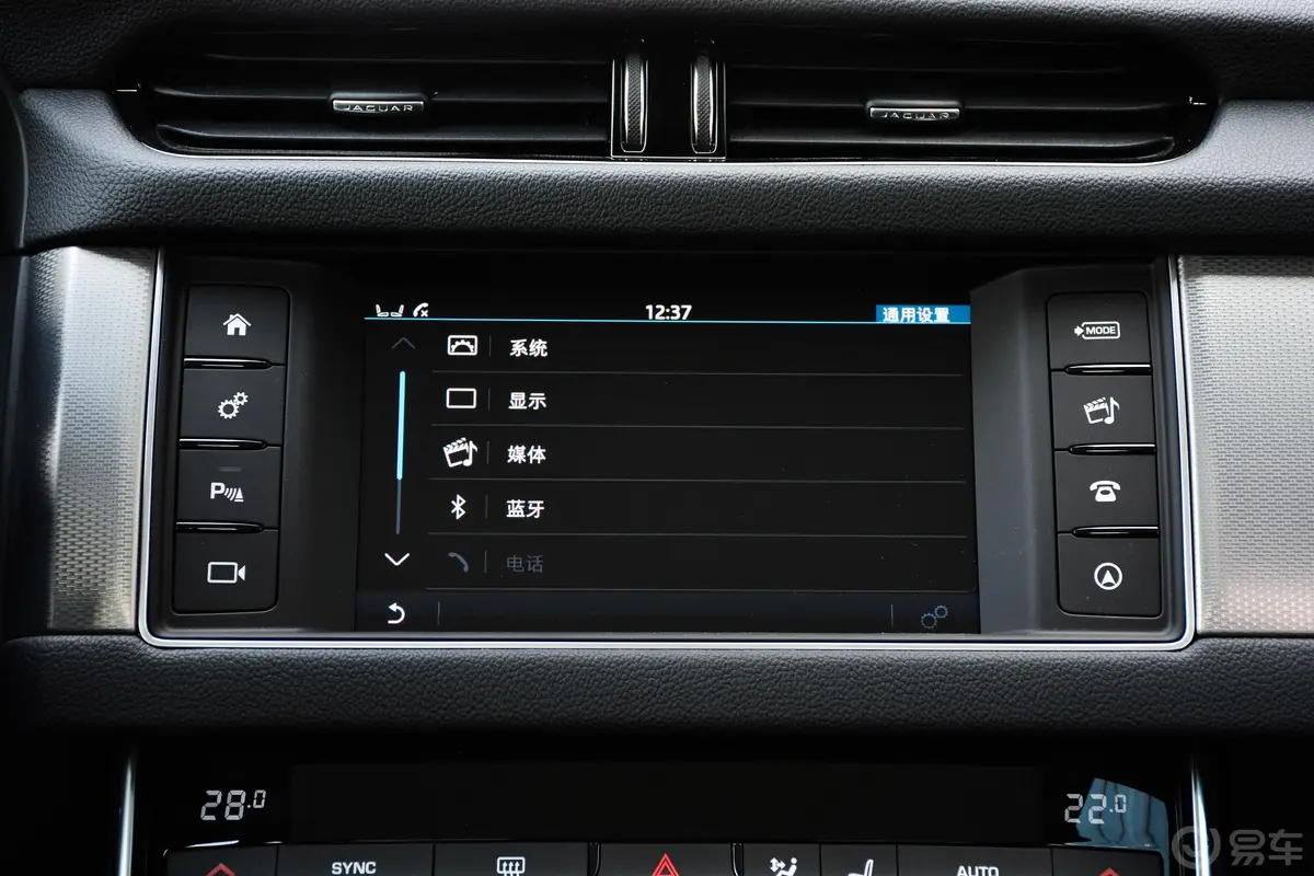 捷豹XFL2.0T 200PS 精英版内饰