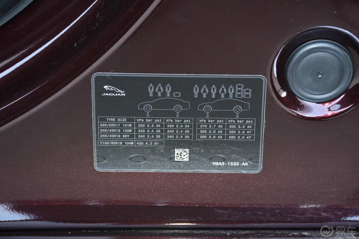 捷豹XFL2.0T 200PS 精英版胎压信息铭牌
