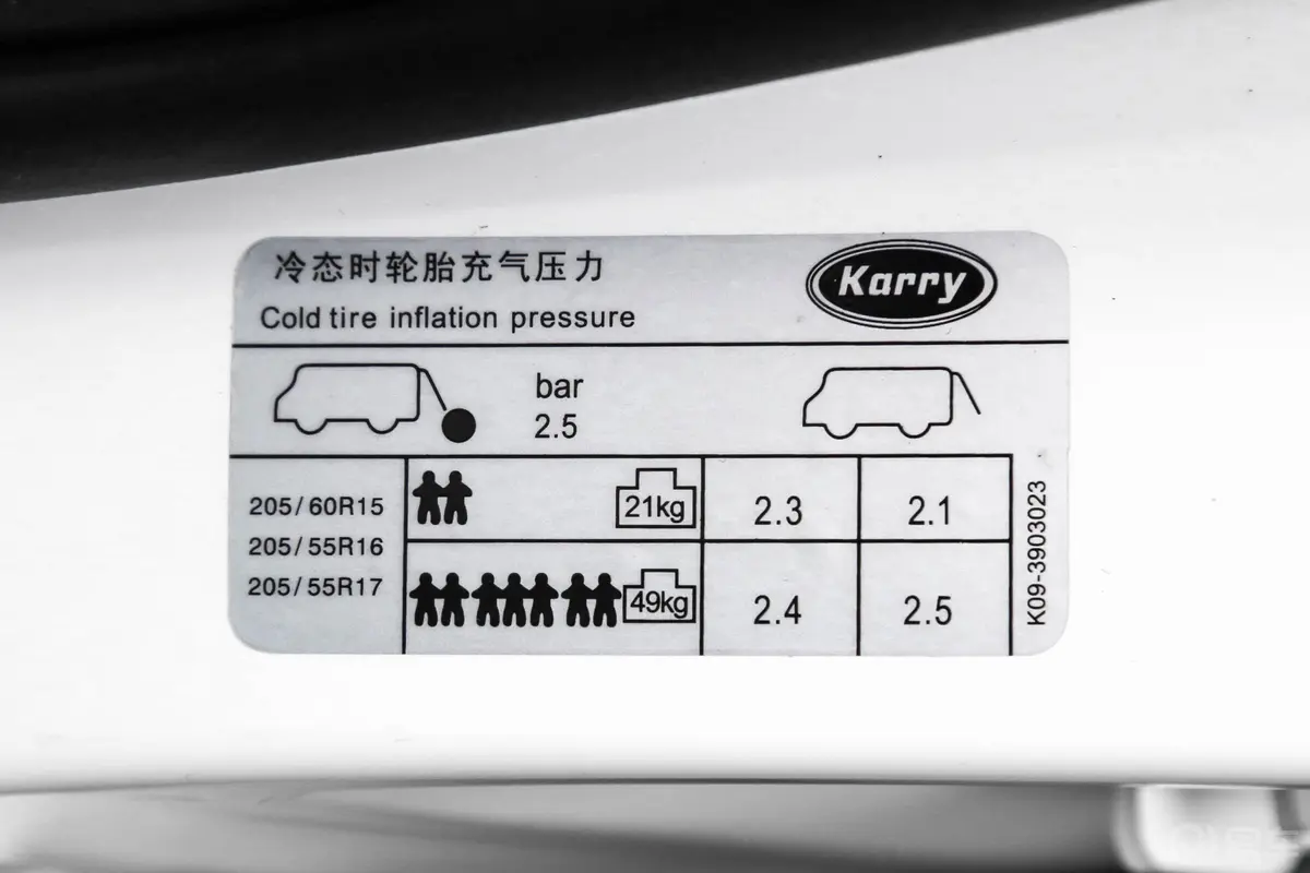 开瑞K501.5L 手动 天窗版胎压信息铭牌