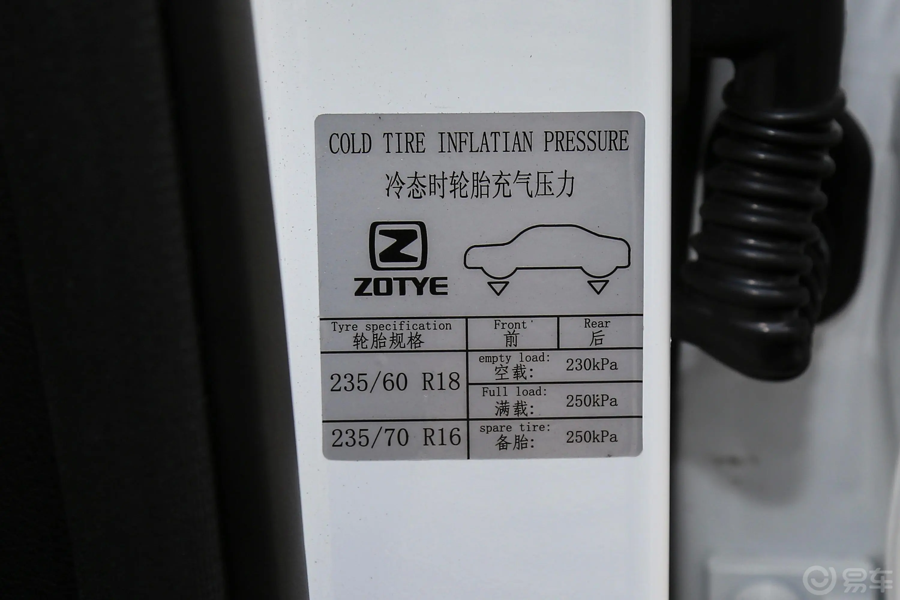 众泰T600运动版 1.8T 双离合 尊享版胎压信息铭牌