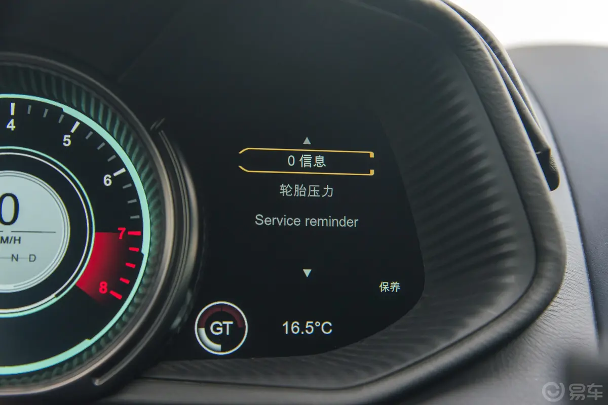 阿斯顿·马丁DB115.2T 设计师定制版 擎动之谜内饰