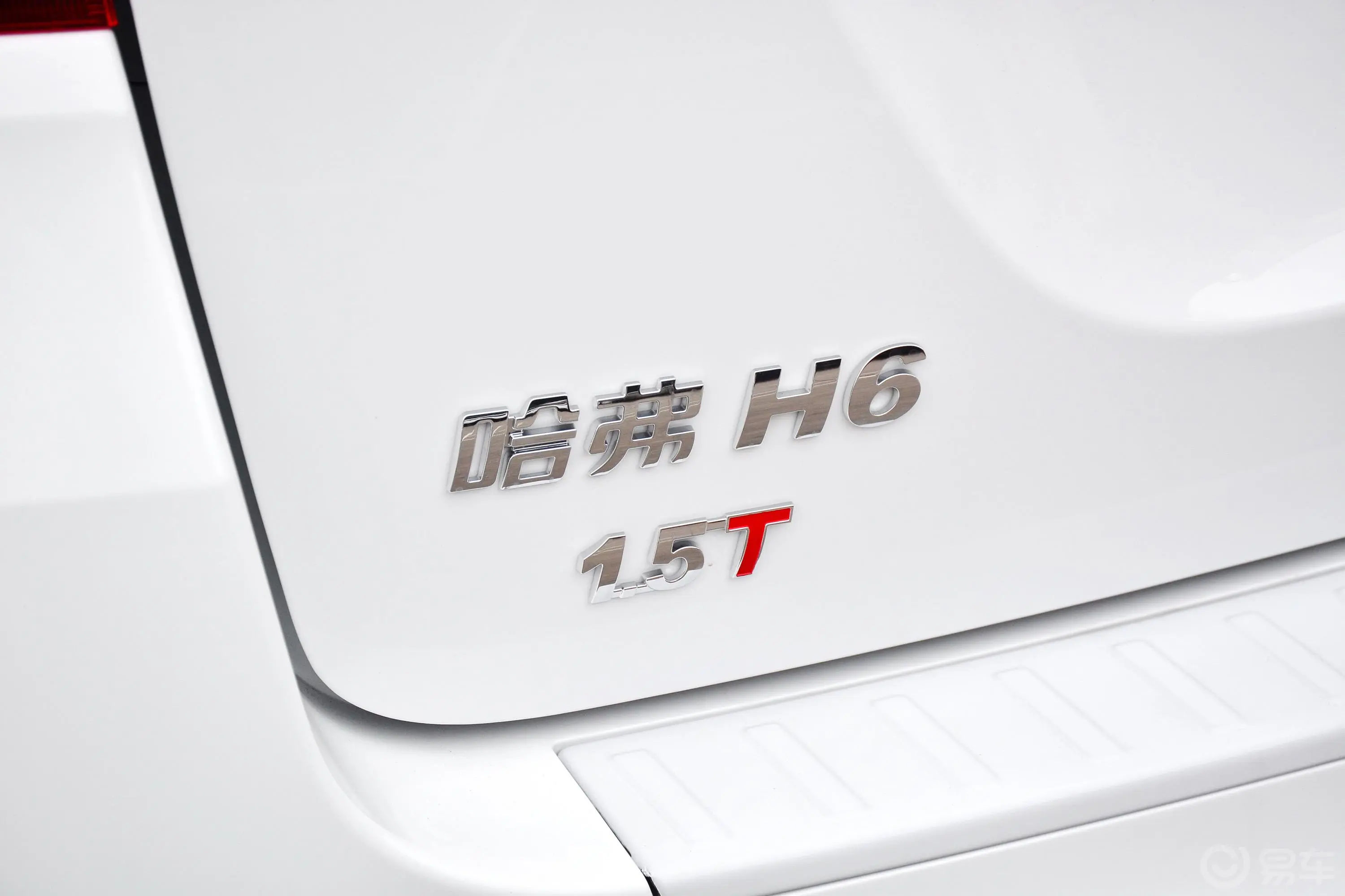 哈弗H6红标 运动版 1.5T 手动 精英版外观