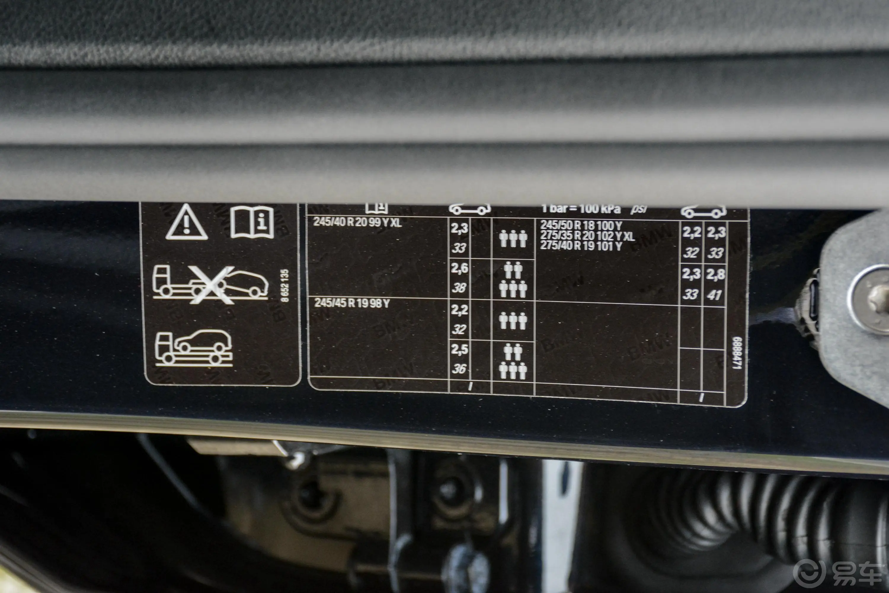 宝马6系GT640i xDrive M运动套装胎压信息铭牌
