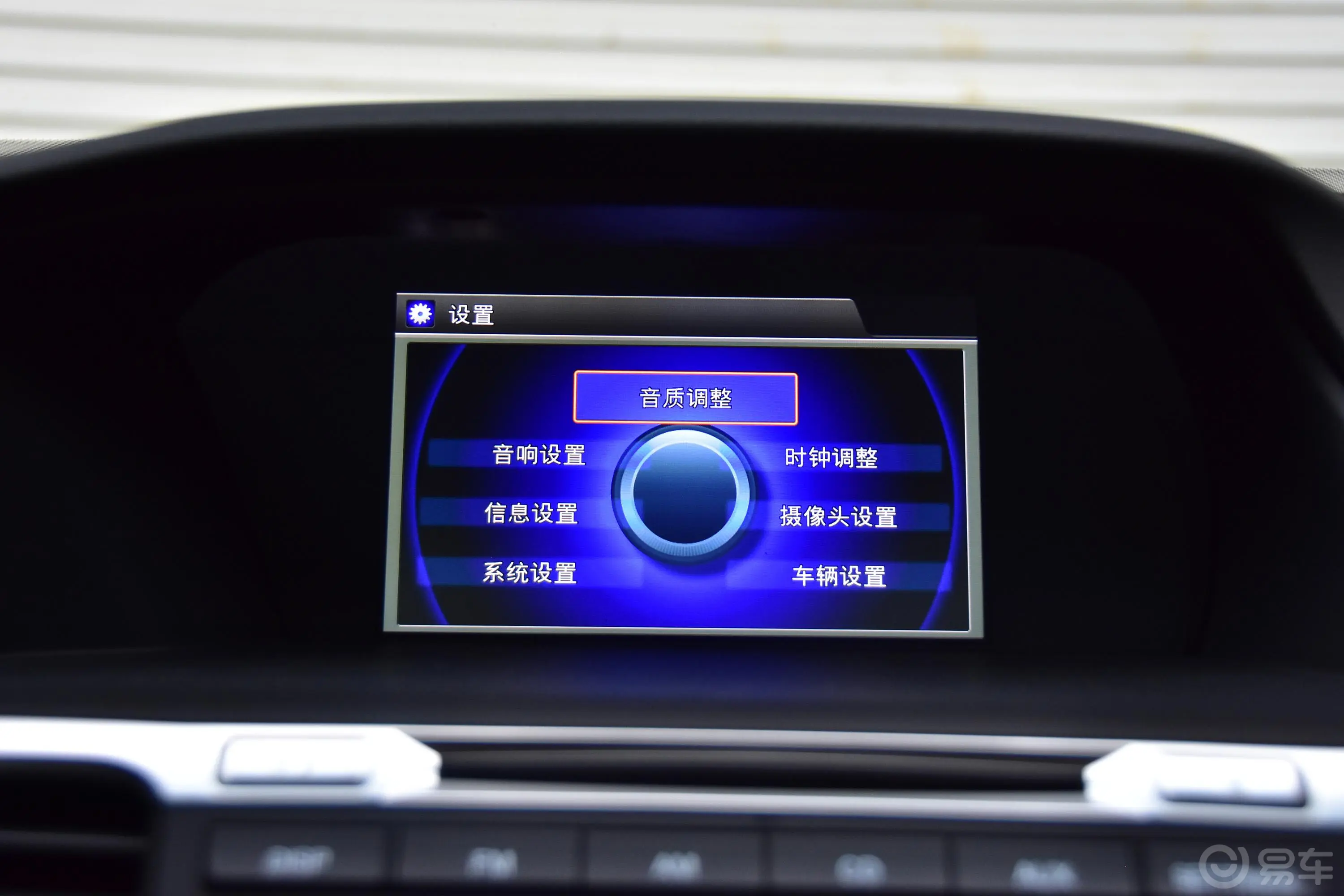 雅阁2.0L CVT 精英版内饰