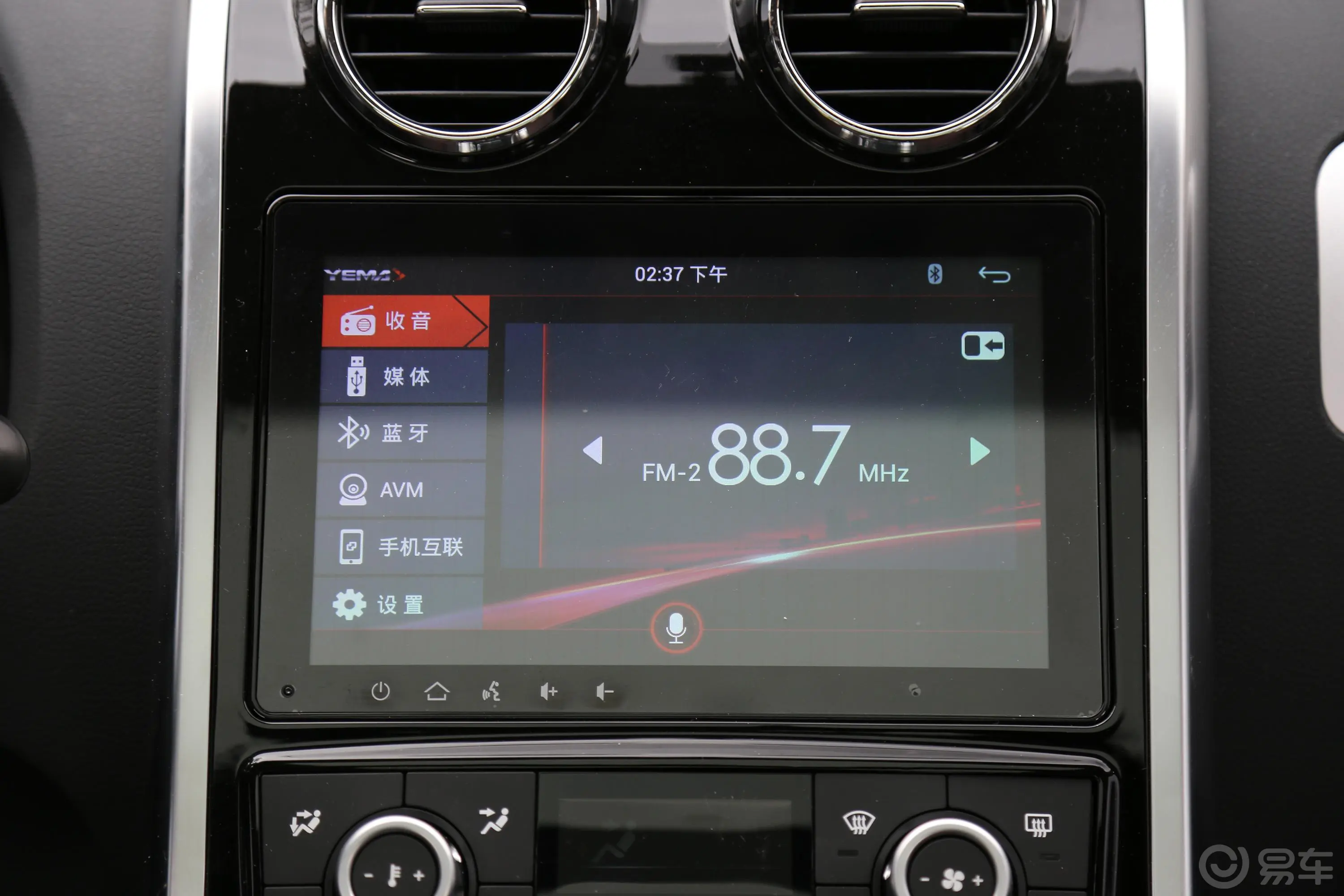 野马T70T70S 运动版 1.8T CVT 旗舰版内饰