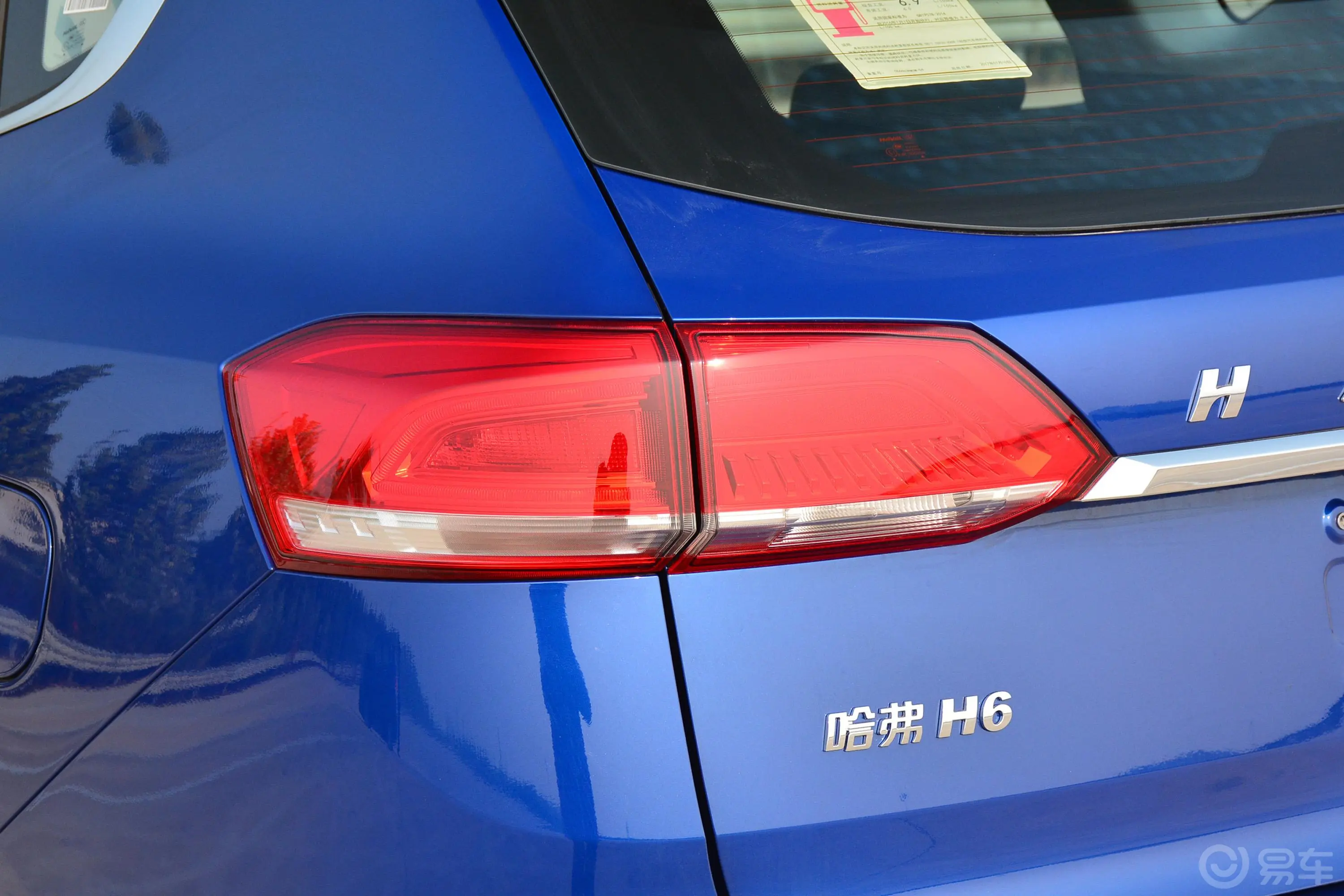 哈弗H6蓝标 1.3GDIT 双离合 风尚版外观