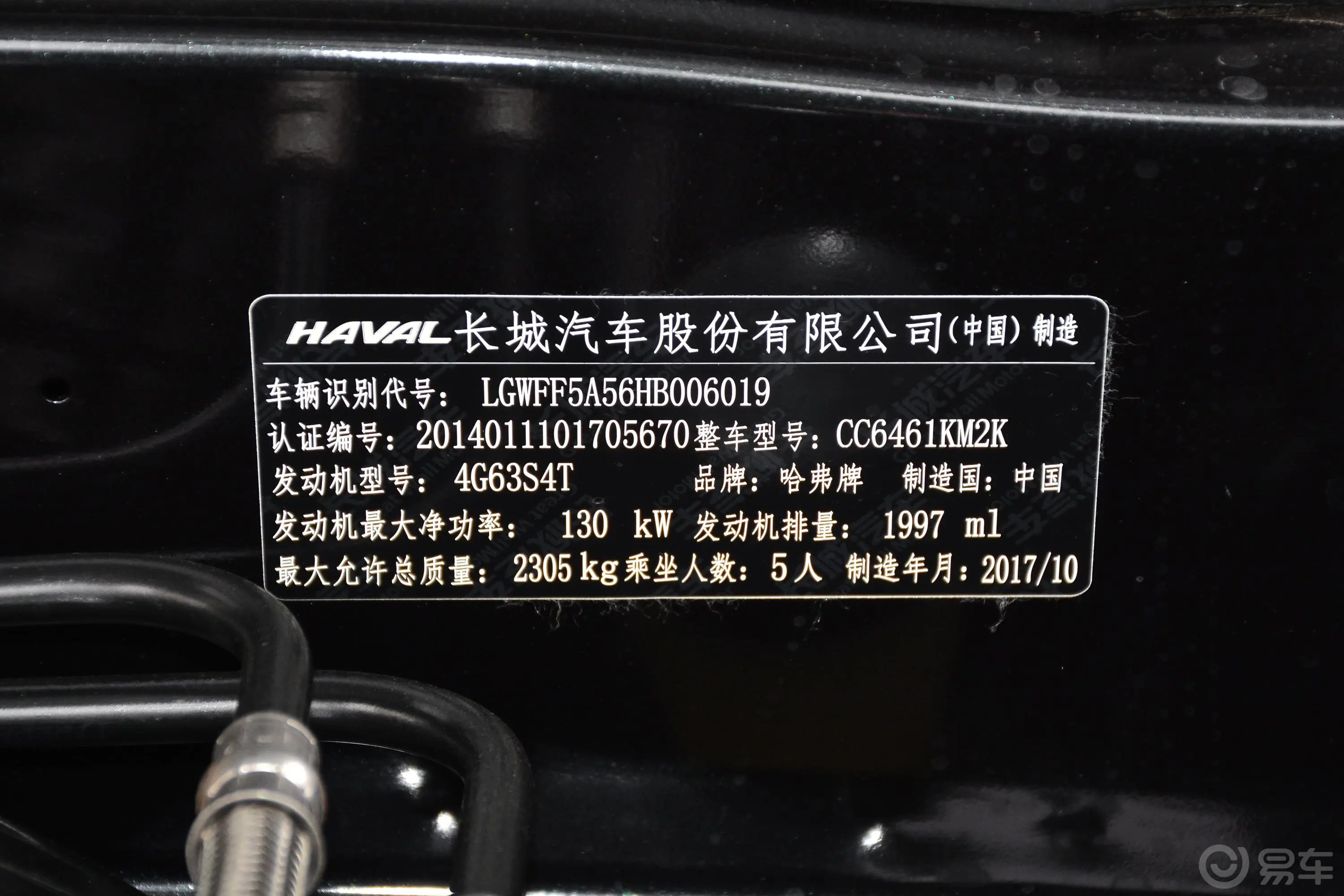 哈弗H5经典经典版 2.0T 手动 四驱 尊贵版 汽油外观