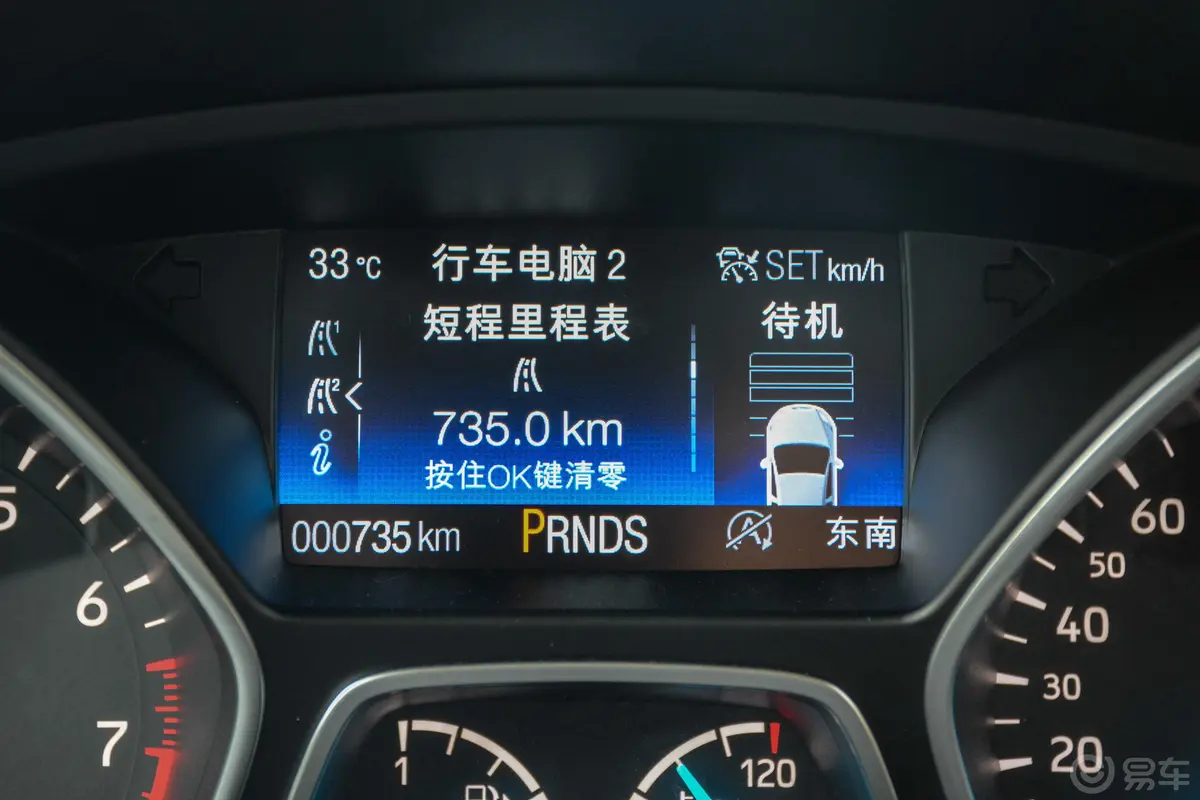 翼虎EcoBoost 245 四驱 尊翼版内饰