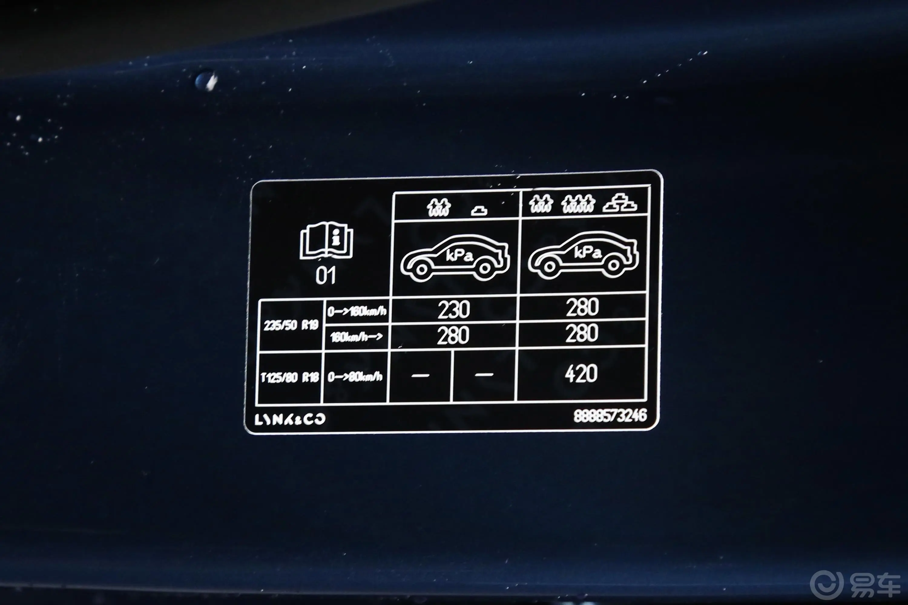 领克012.0TD 手自一体 两驱 耀Pro胎压信息铭牌