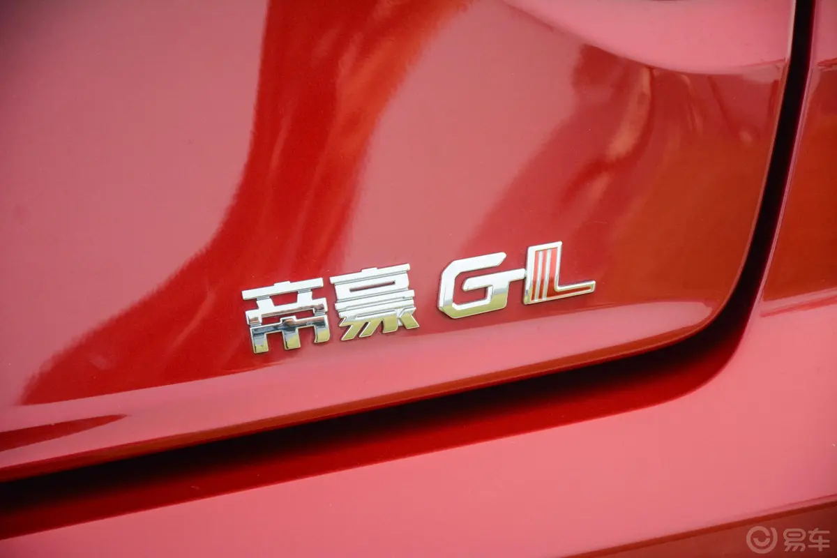 帝豪GL1.4T 双离合 尊贵智联版外观