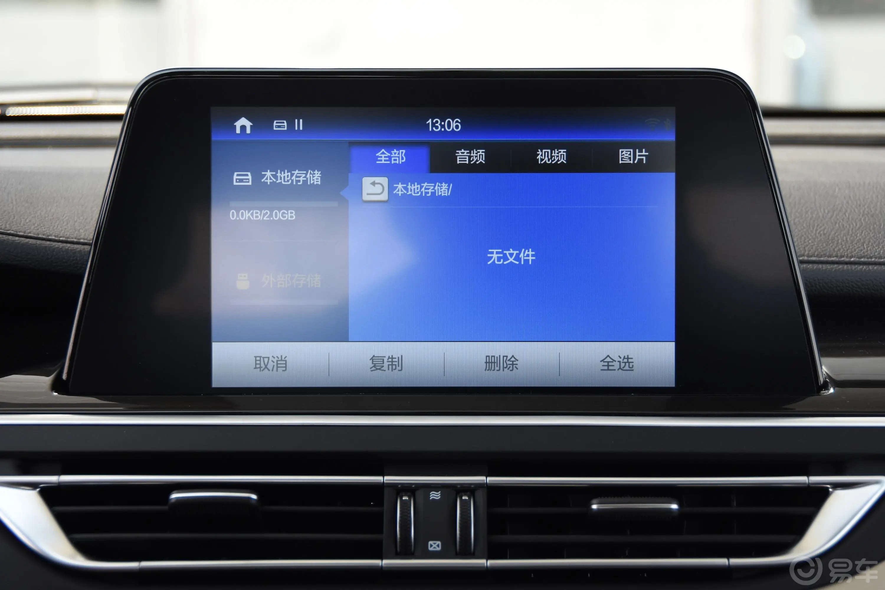 睿骋CC1.5T 手动 典雅型 国V内饰