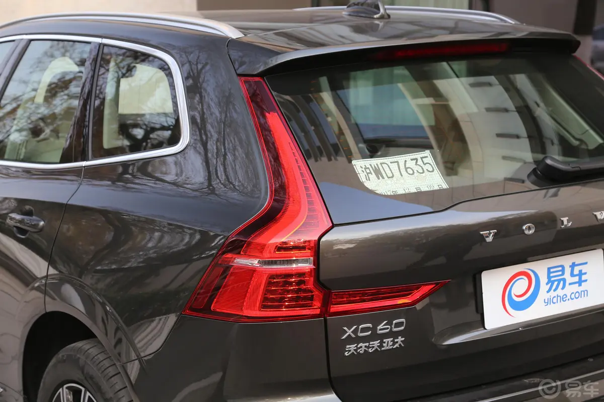 沃尔沃XC60T5 四驱 智雅豪华版外观