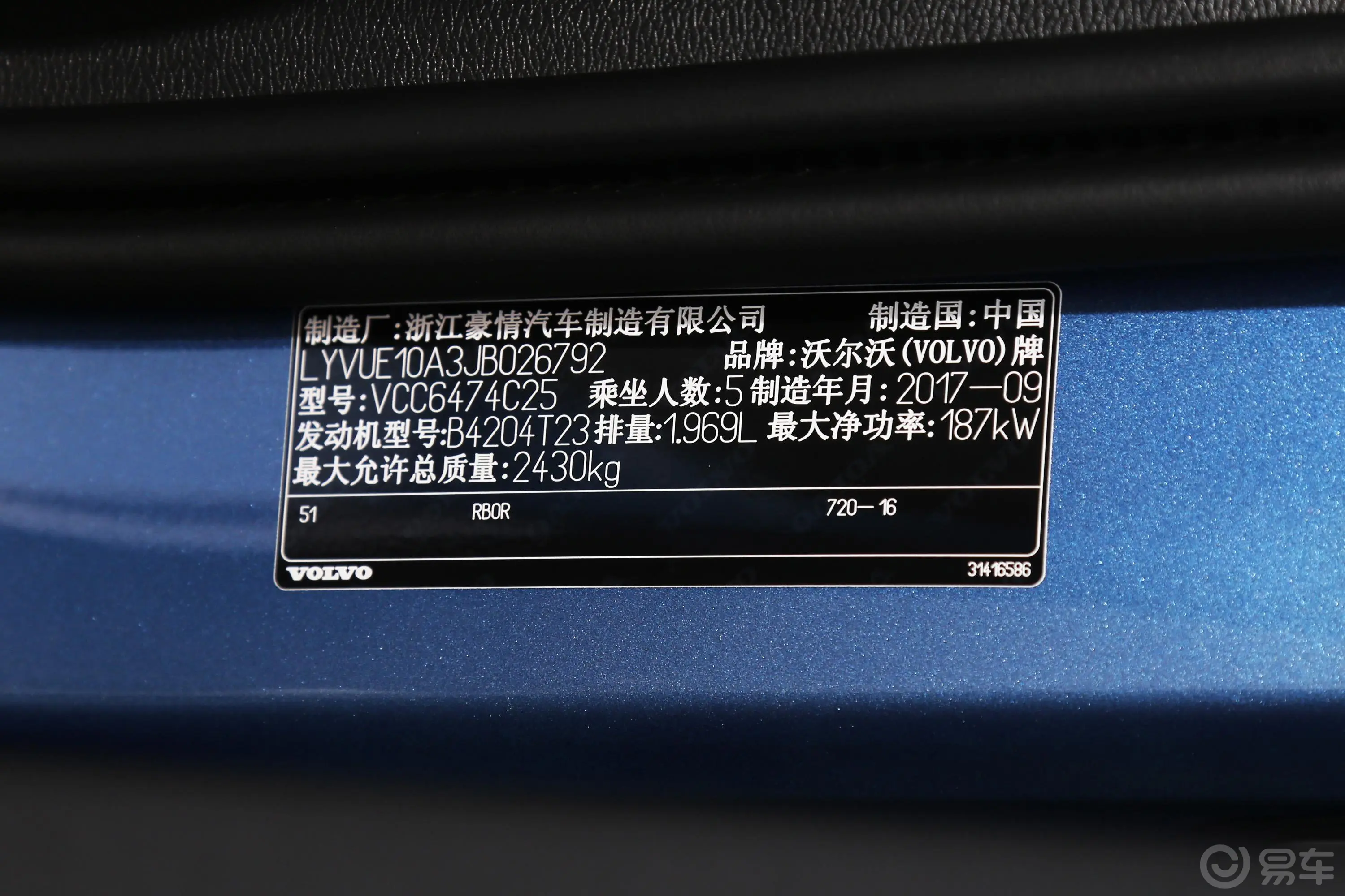 沃尔沃XC60T5 四驱 智雅运动版外观