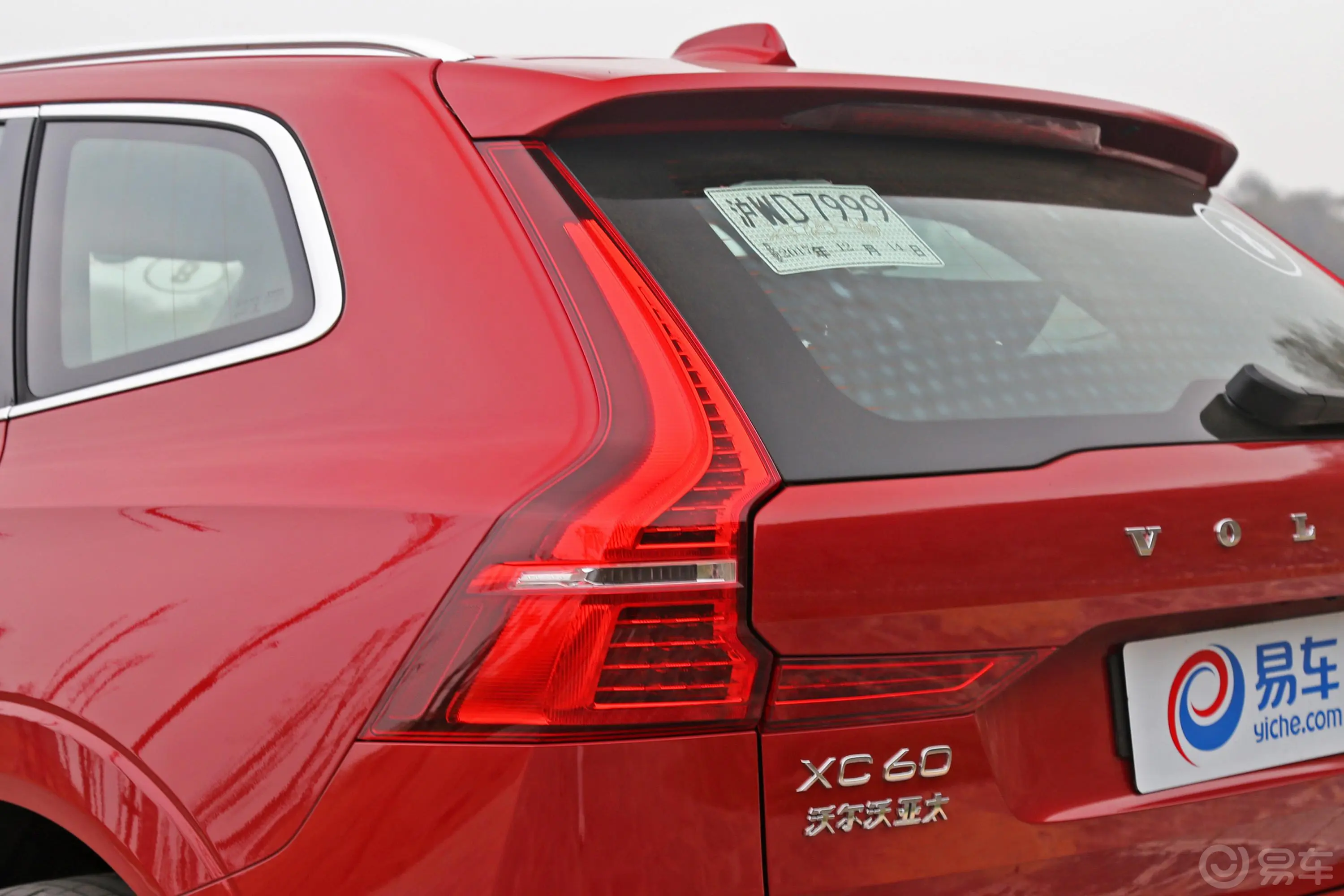 沃尔沃XC60T5 四驱 智雅运动版外观