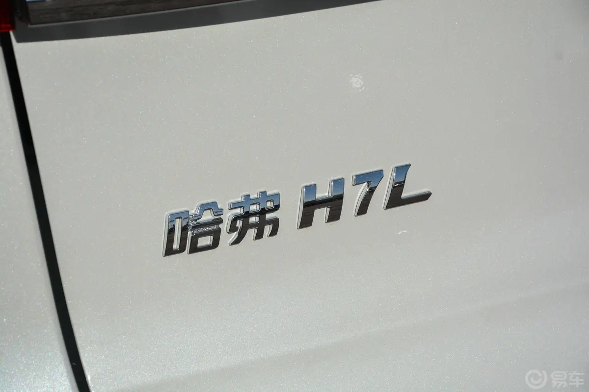 哈弗H7H7L 红标 2.0T 双离合 两驱 豪华版外观