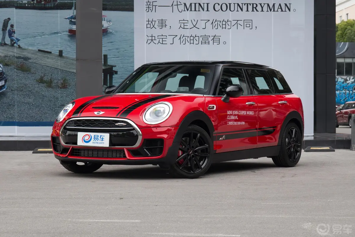 MINI JCW CLUBMAN2.0T 极客版侧前45度车头向左水平