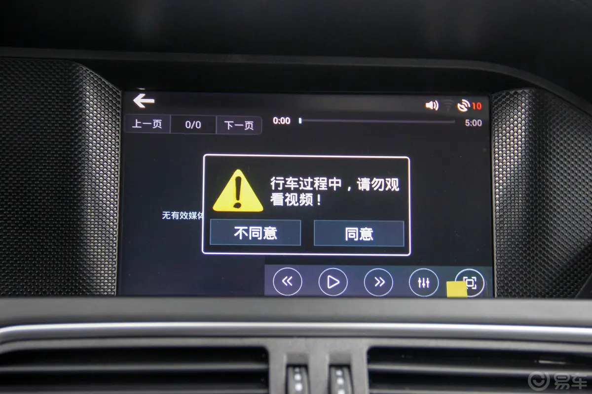 猎豹CS102.0T 双离合 豪华版内饰