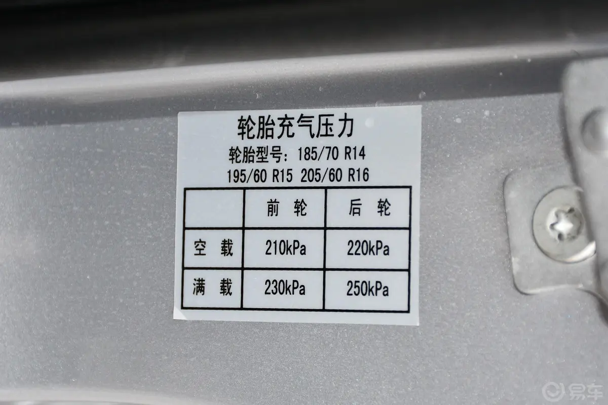 伽途ixix5 1.5L 手动 智悦版外观