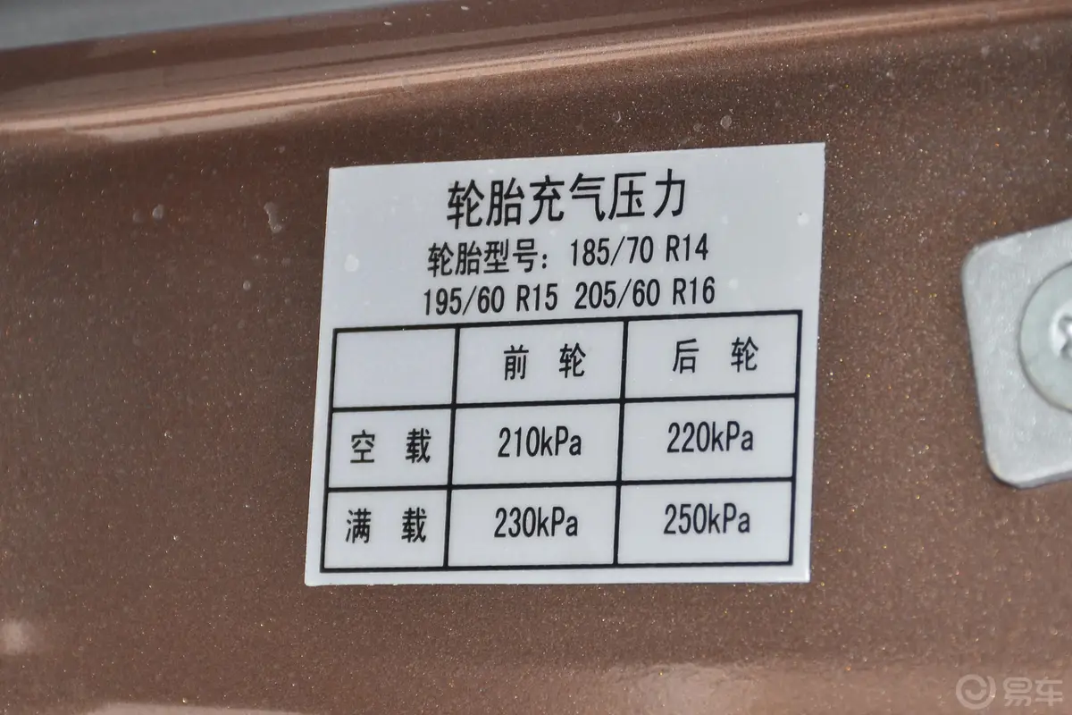 伽途ixix7 1.5L 手动 智炫版外观