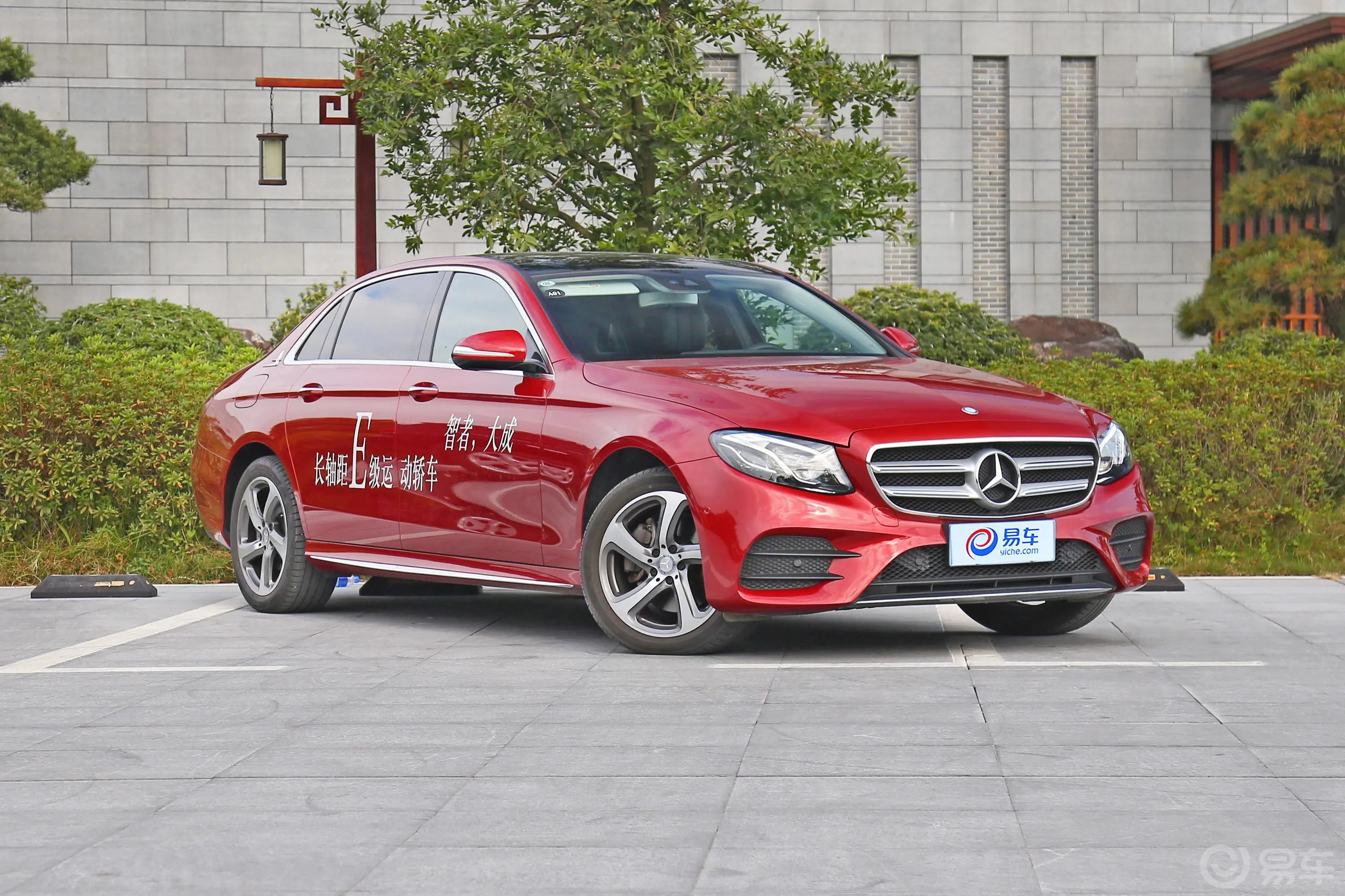 奔驰E级E 200 L 4MATIC  运动轿车侧前45度车头向右水平