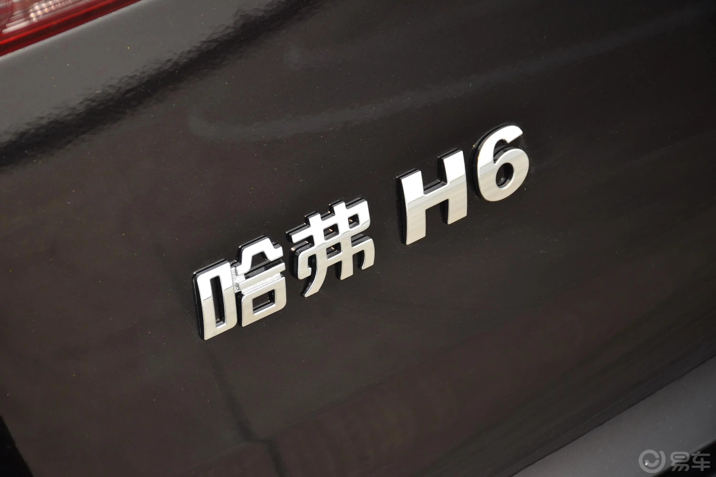 哈弗H6蓝标 1.3GDIT 双离合 时尚版外观