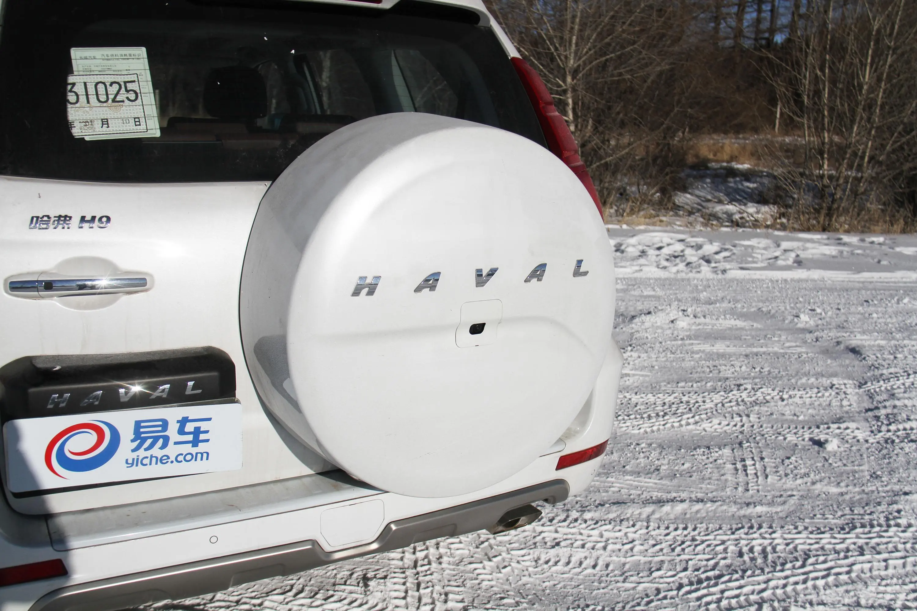 哈弗H92.0T 手自一体 四驱 豪华版 7座 汽油外观