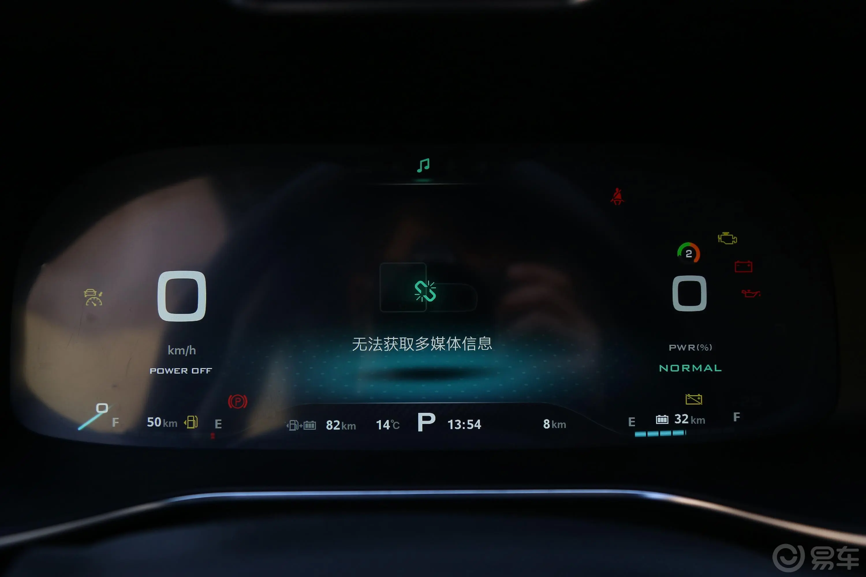 名爵6 PHEV45T E-DRIVE智驱混动PILOT超级互联网版内饰