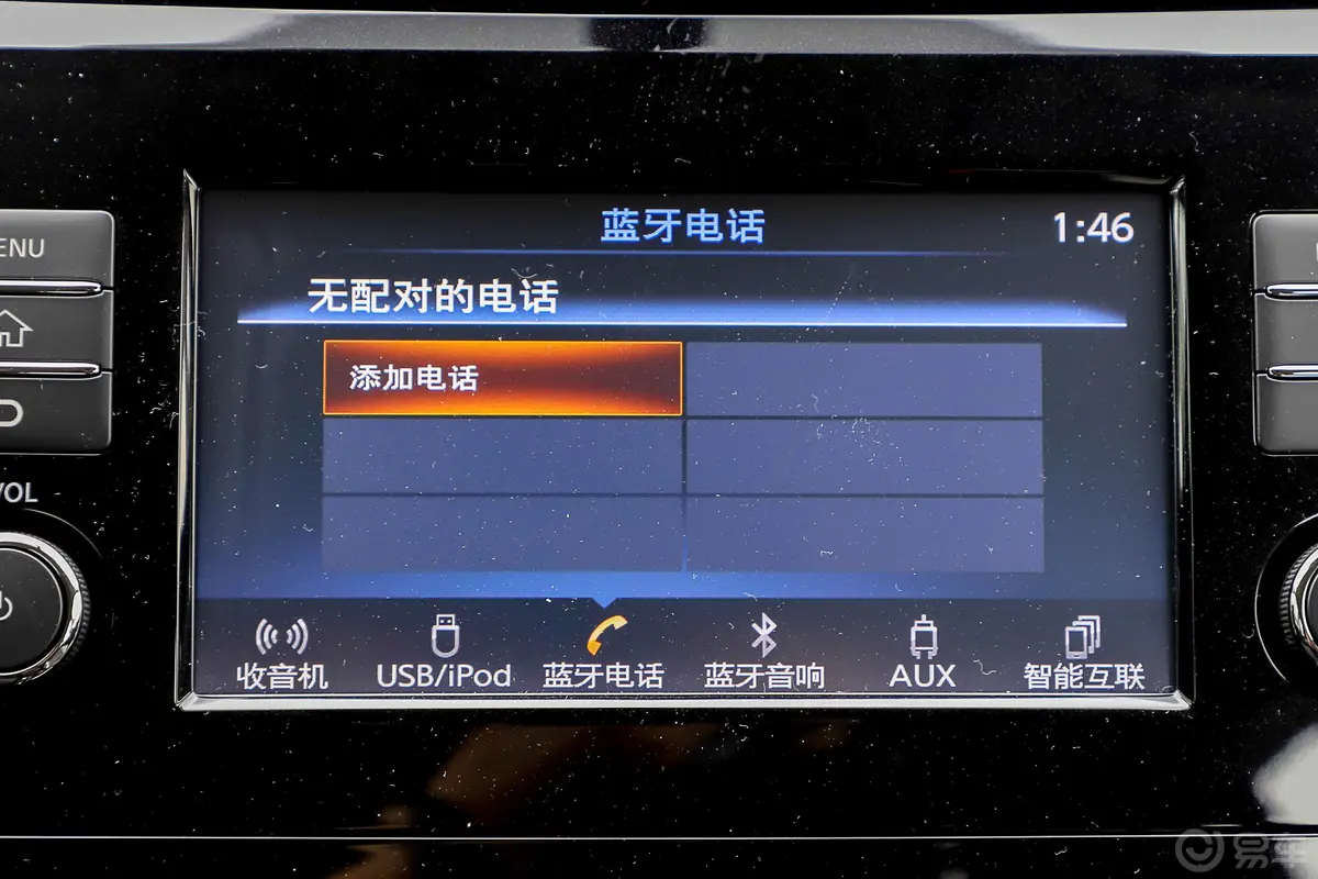 逍客2.0L CVT 智享版 国V内饰