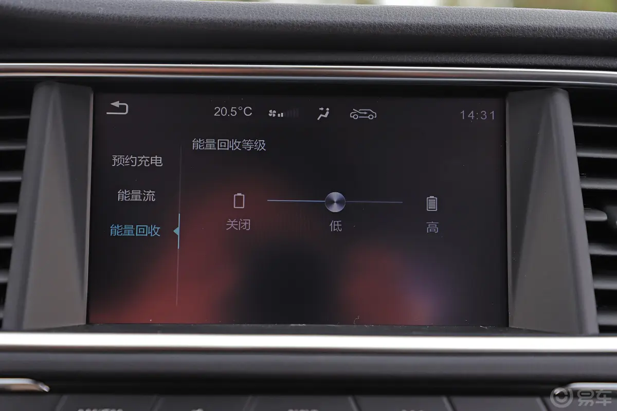 祺智PHEV1.5L E-CVT 智联豪华版内饰