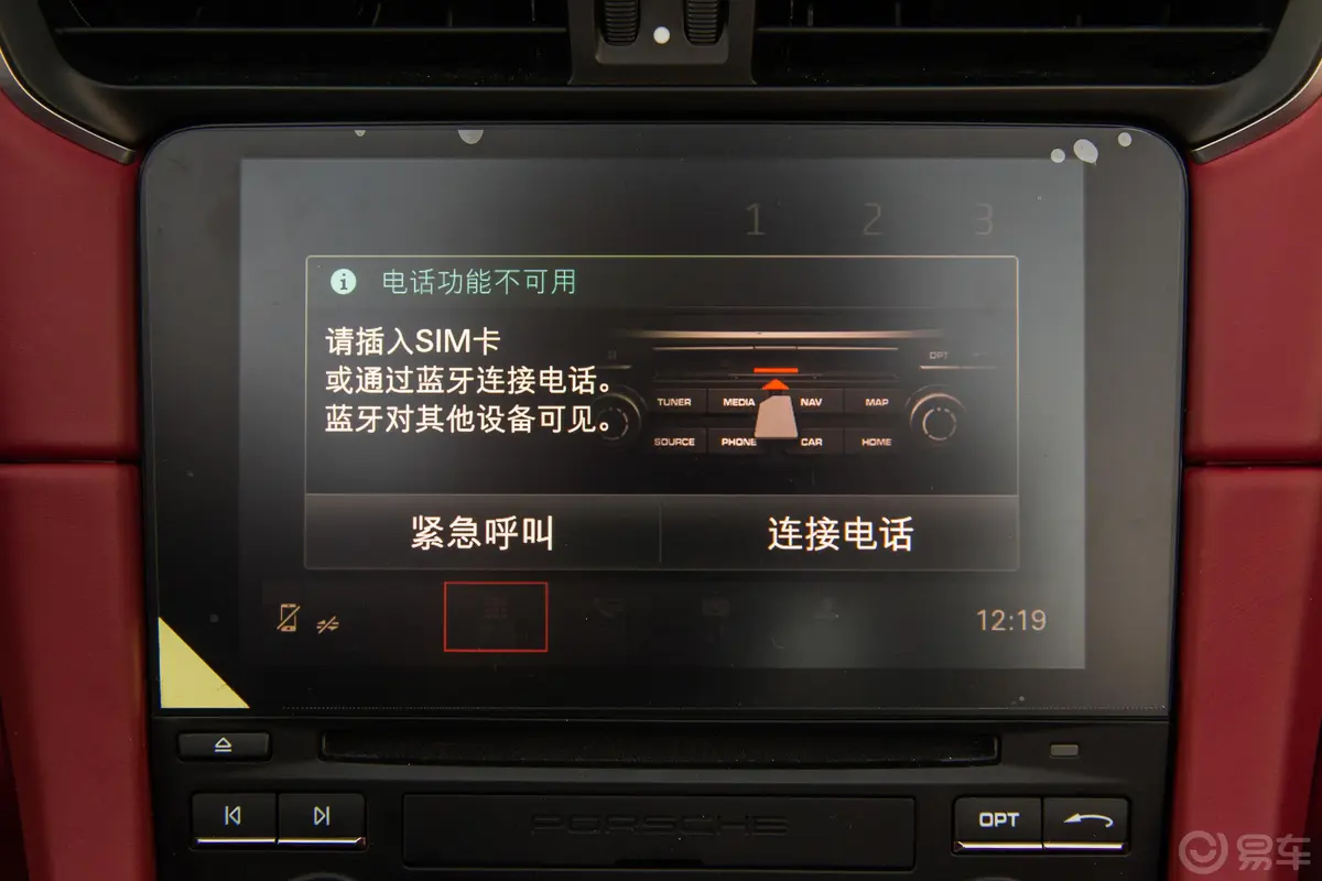 保时捷911Carrera S Cabriolet 3.0T内饰