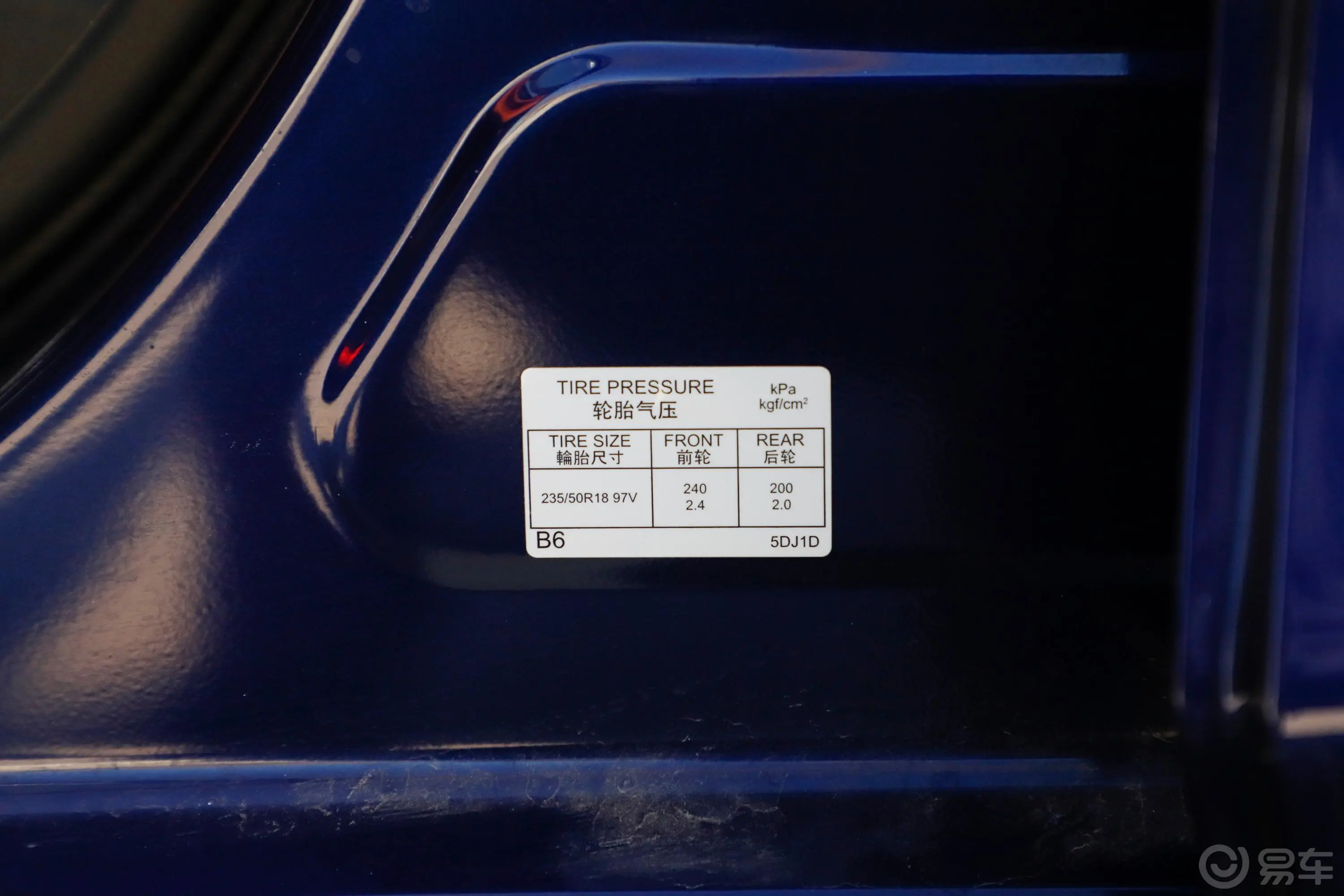 英菲尼迪QX302.0T 双离合 四驱 运动版胎压信息铭牌