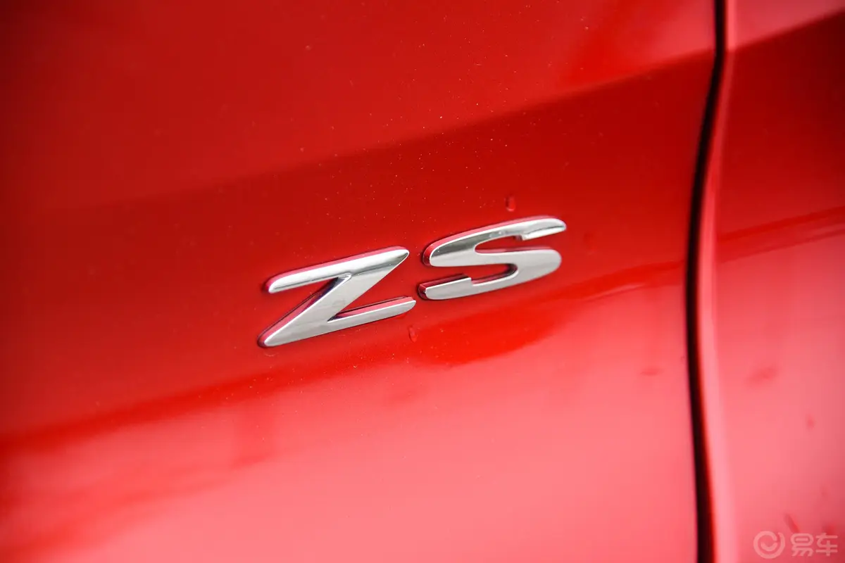名爵ZS1.5L 手动 舒适版 国V外观