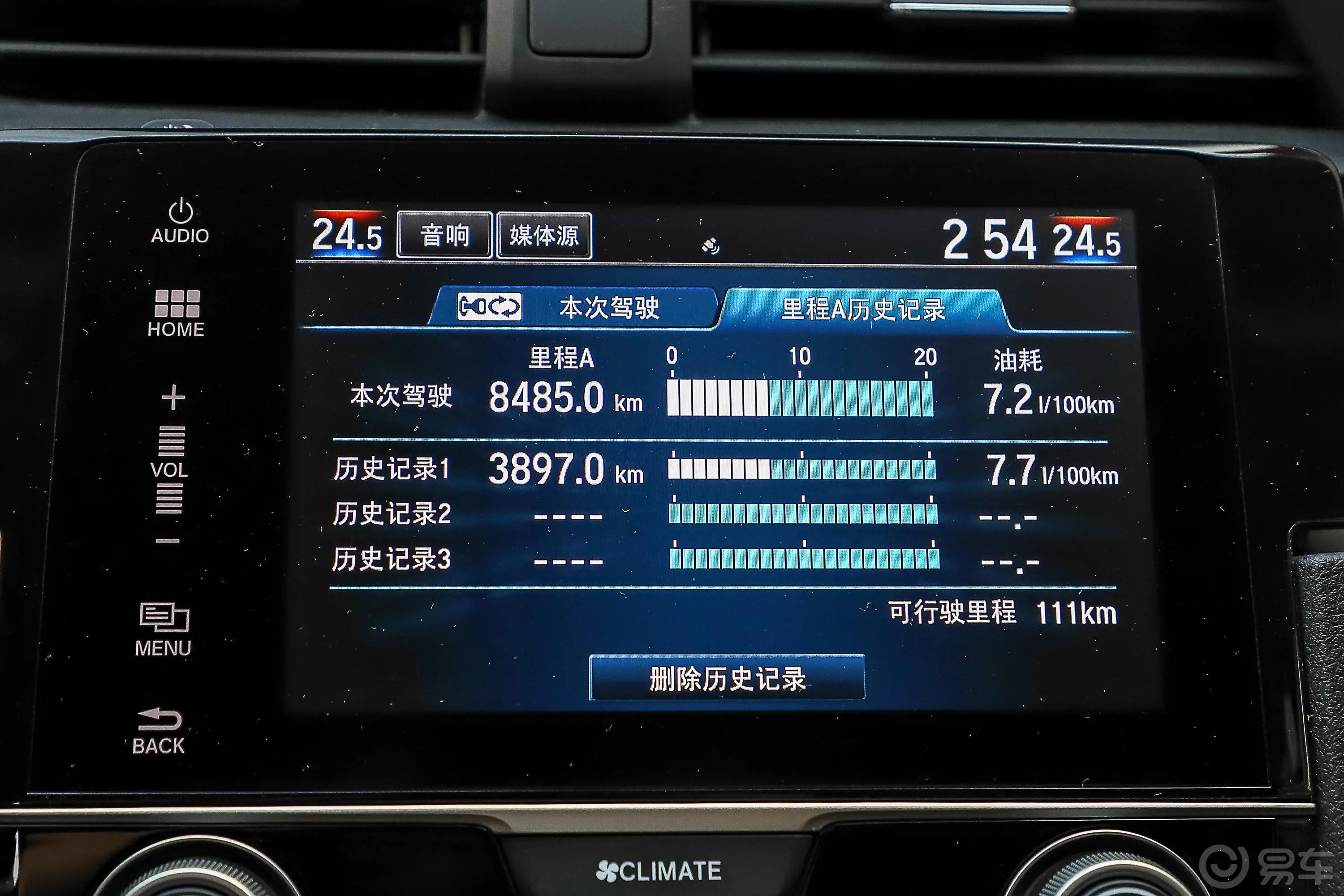 思域220TURBO CVT 豪华版内饰