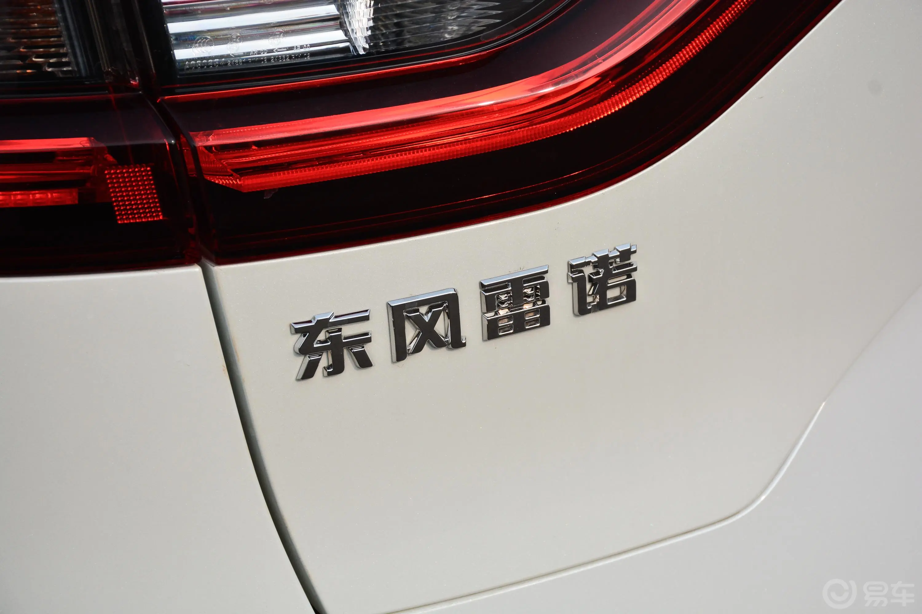 科雷傲2.5L CVT 四驱 至尊版外观