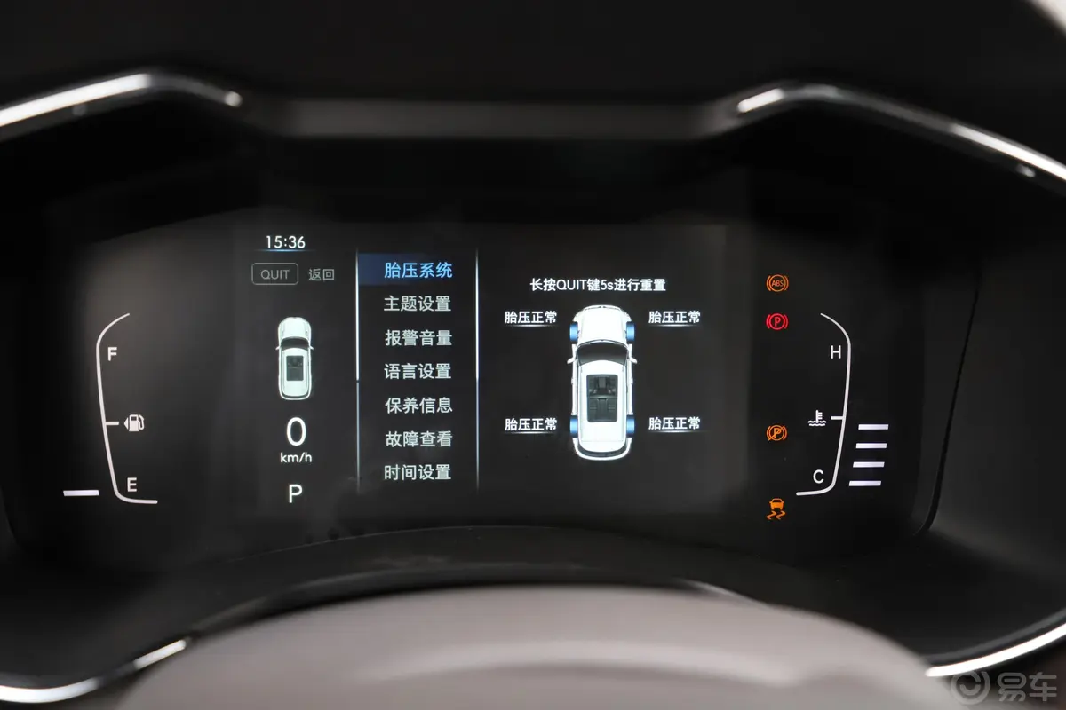 北汽昌河Q71.5T CVT 豪华版 5座内饰