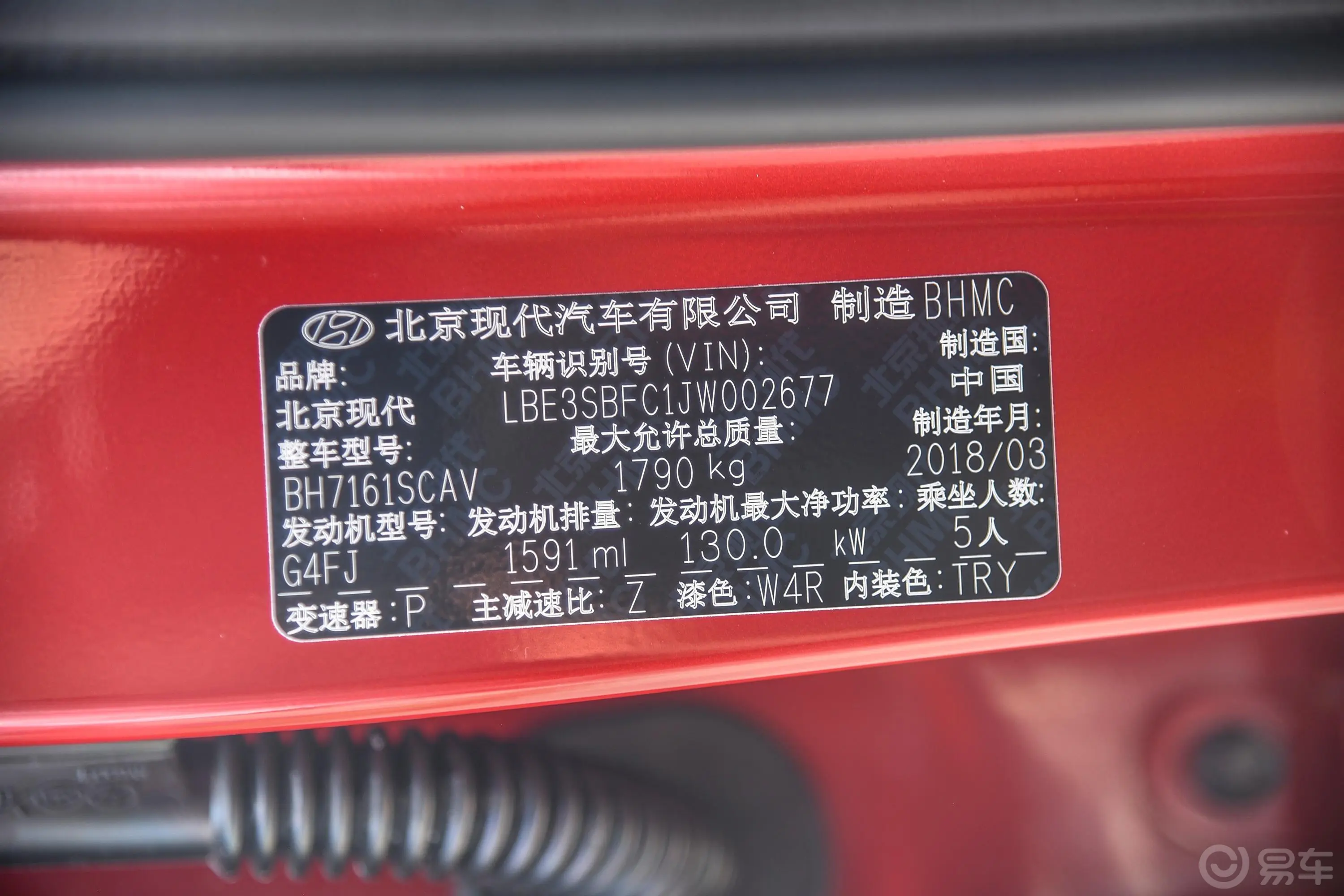 ENCINO 昂希诺1.6T 双离合 致联版车辆信息铭牌