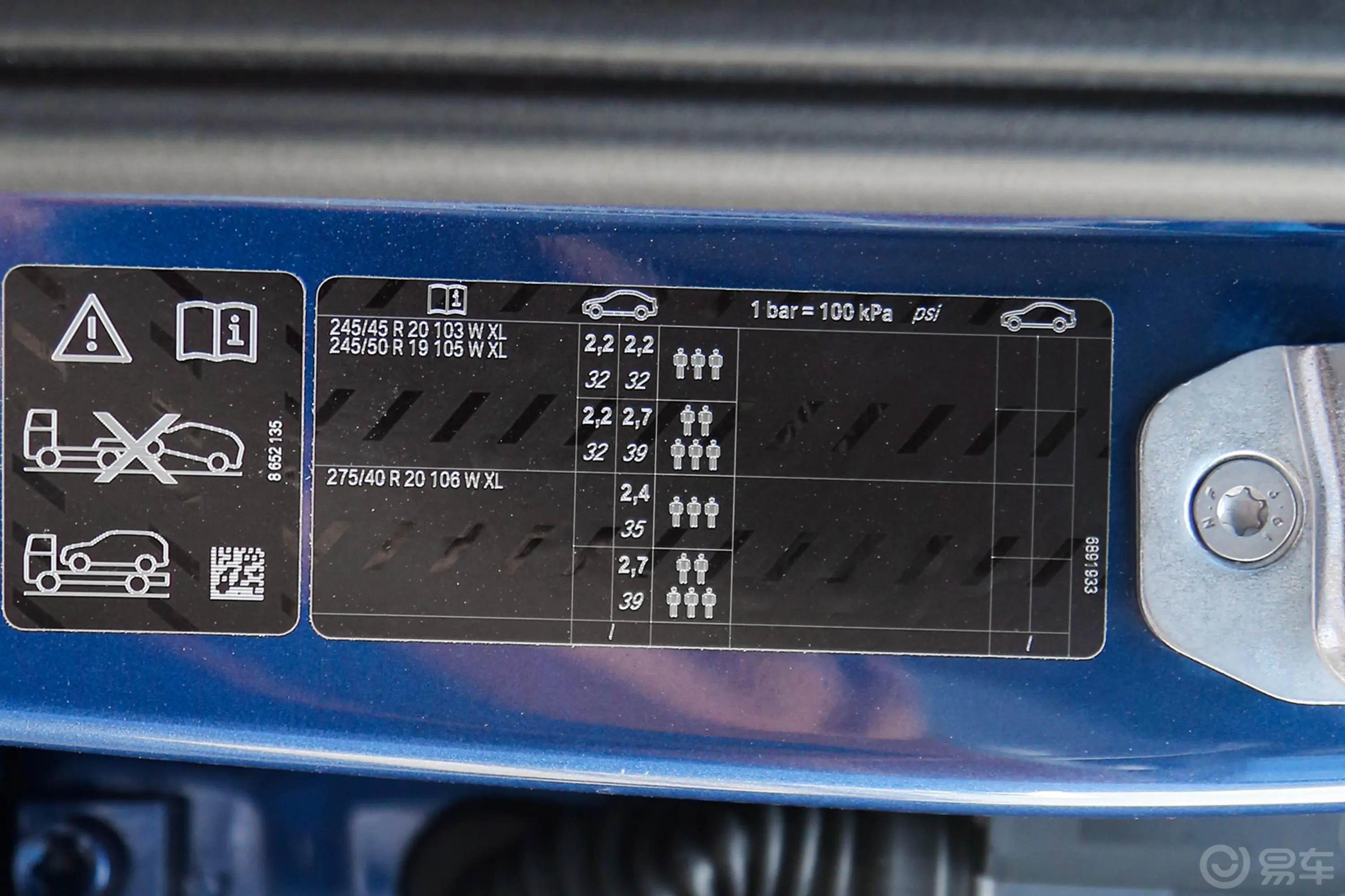 宝马X3xDrive 30i 尊享版 M运动套装 国V胎压信息铭牌