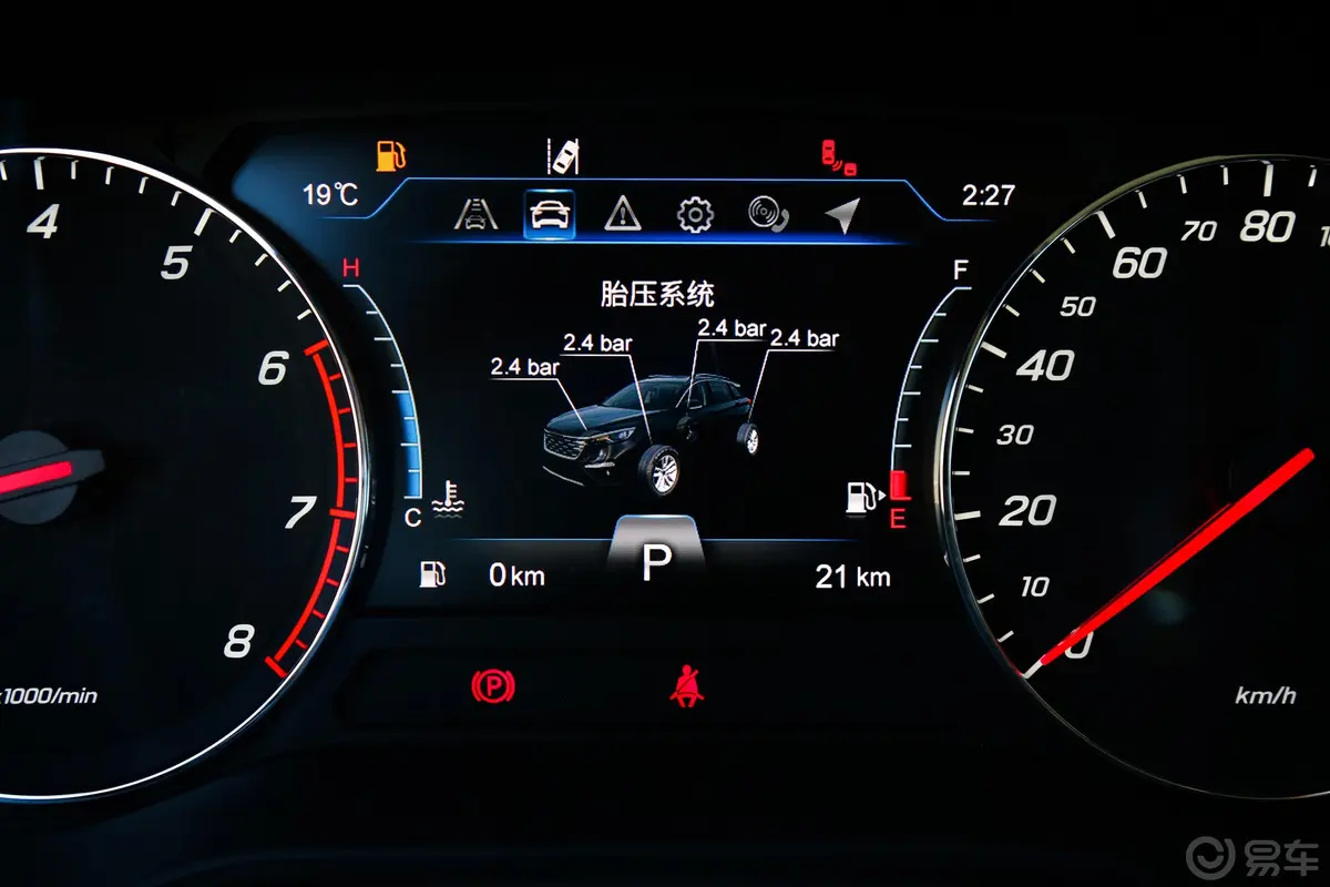 森雅R91.2T 双离合 旗舰智享版内饰