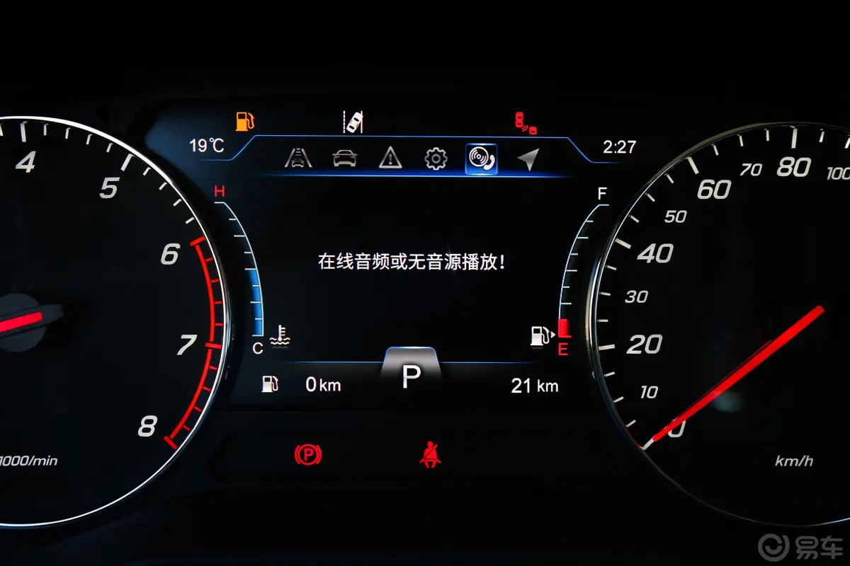 森雅R91.2T 双离合 旗舰智享版内饰