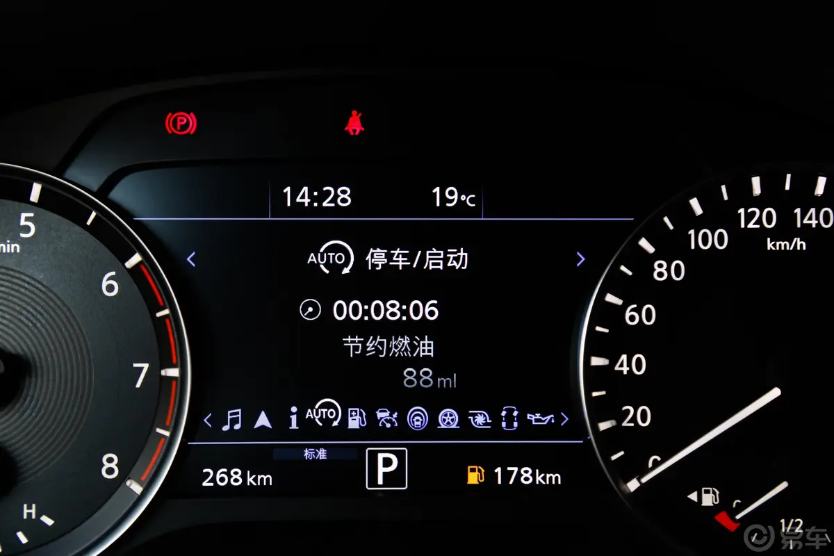 英菲尼迪QX502.0T 四驱 豪华版内饰