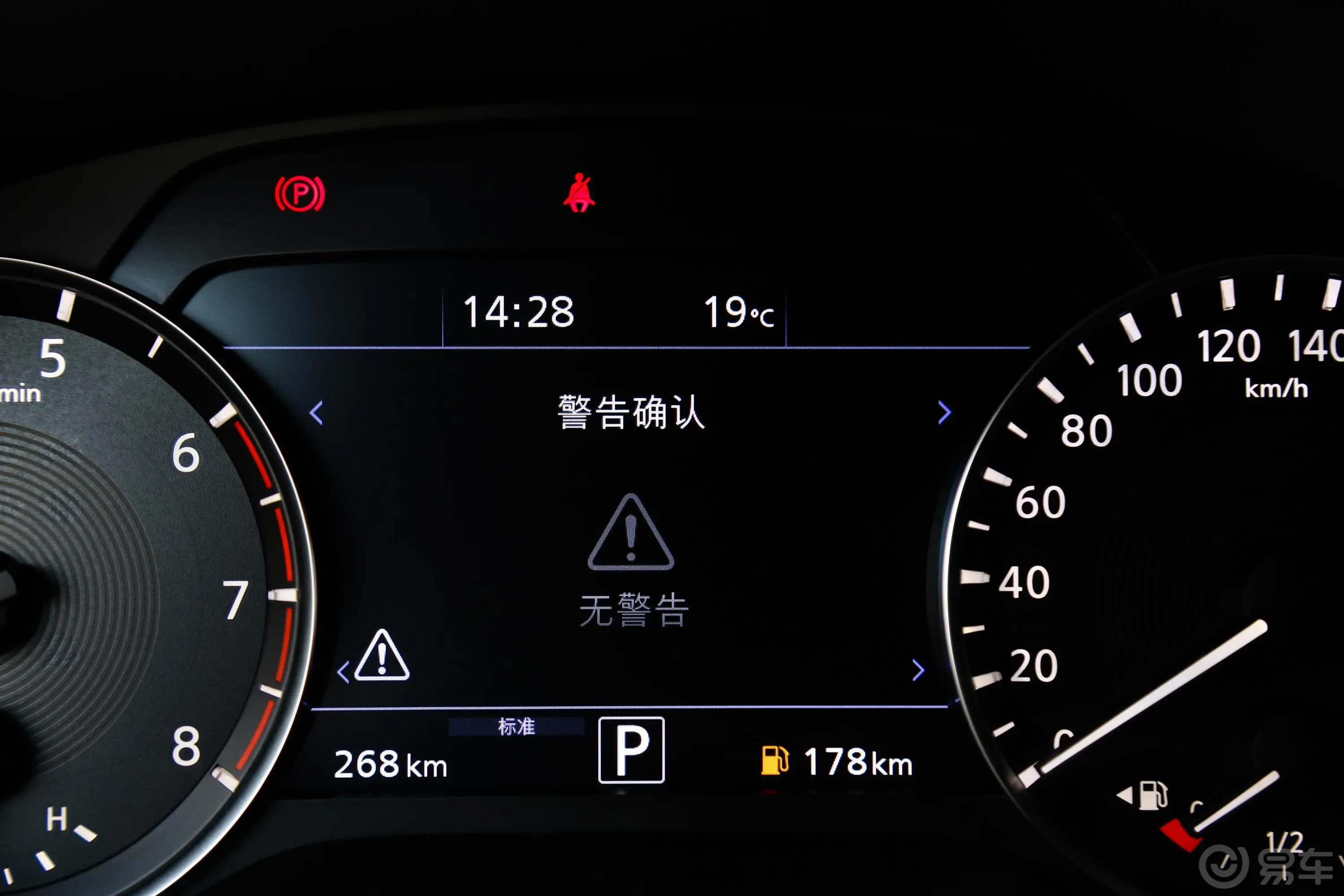 英菲尼迪QX502.0T 四驱 豪华版内饰