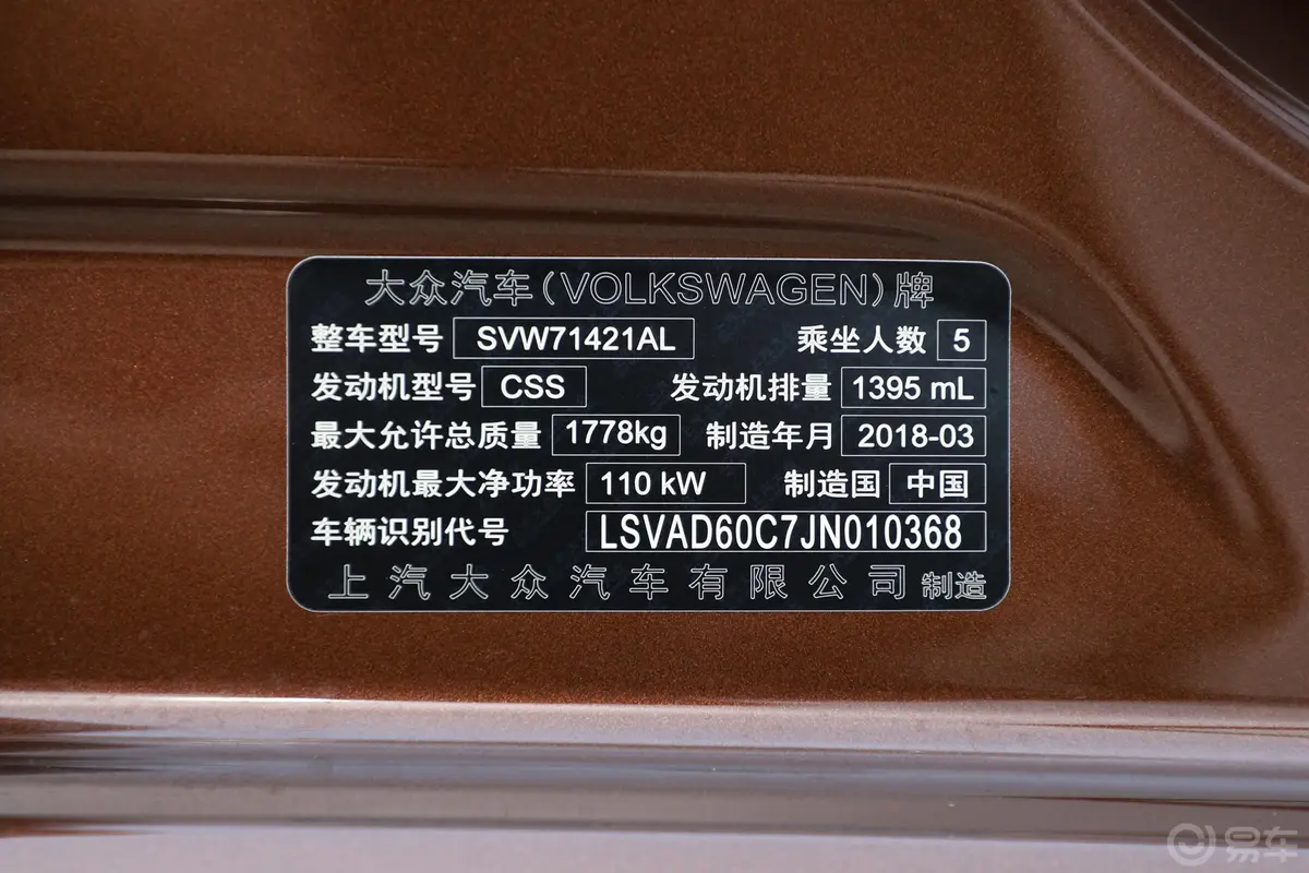 朗逸280TSI 双离合 豪华版 国V外观