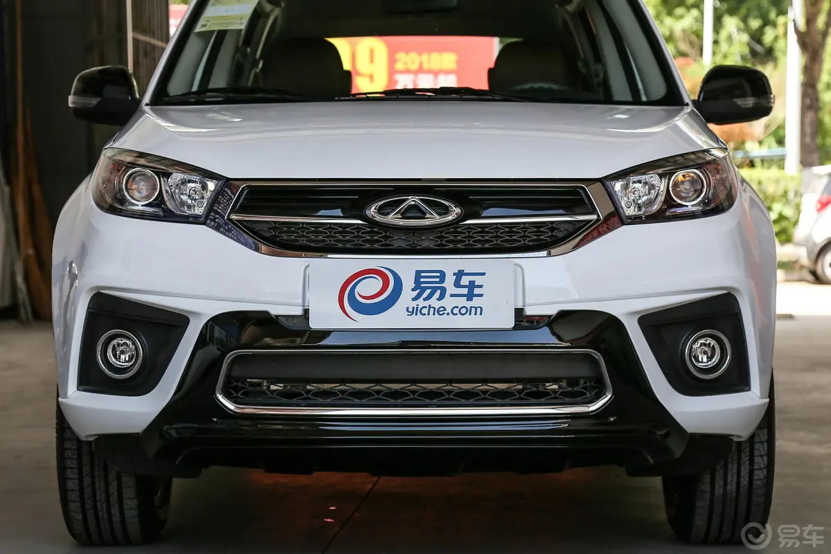 瑞虎31.6L CVT 百万全球版外观